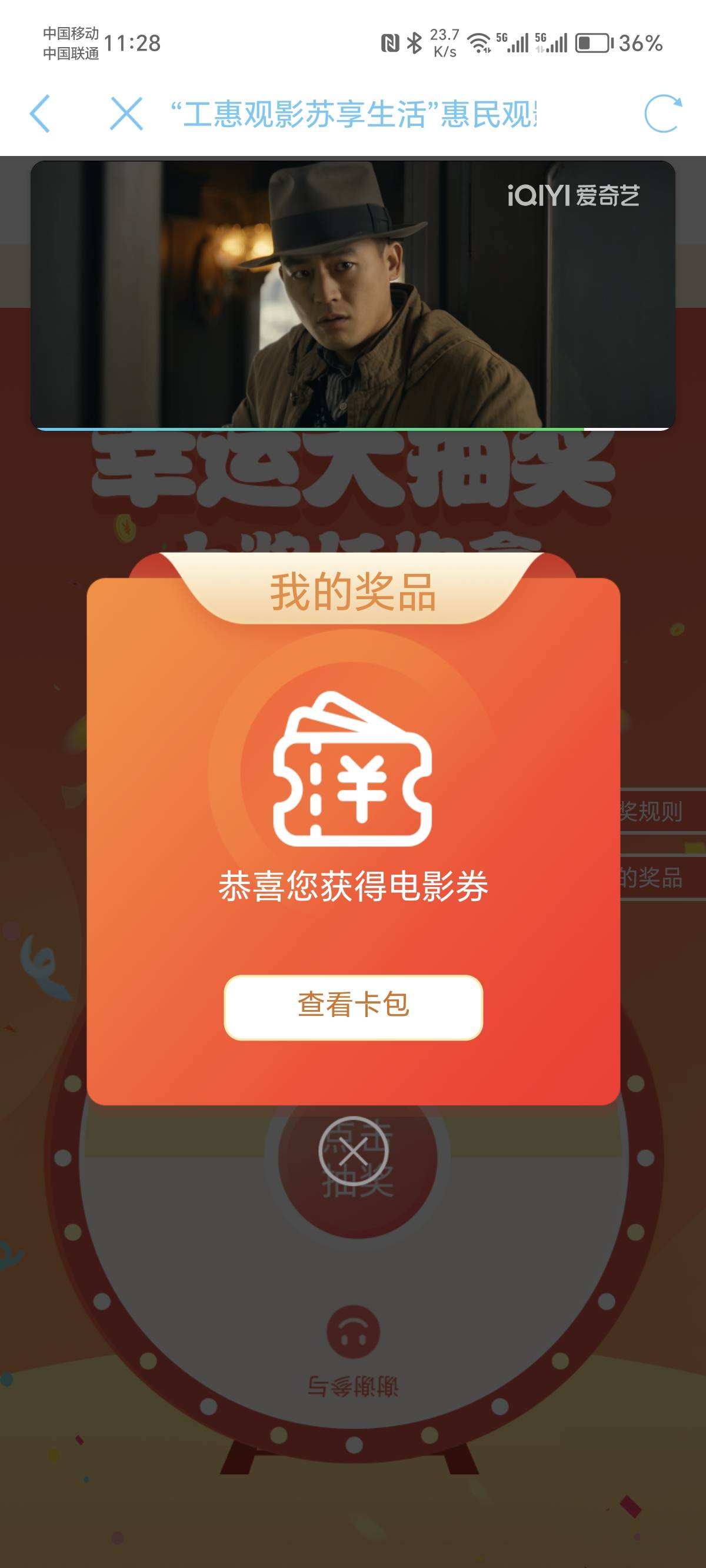 硬控lz一个半小时

9 / 作者:卡农菜需捆 / 