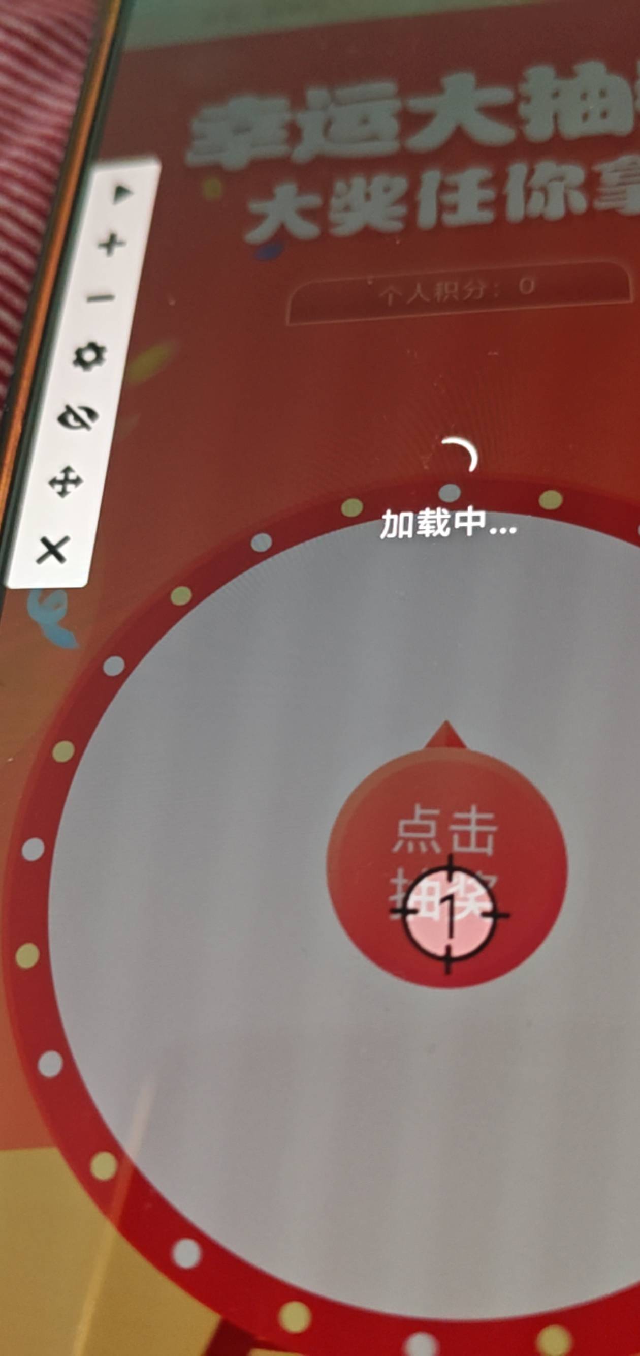 睡到十点五十，还有老哥们，刚刚拿下

90 / 作者:萌新求带带 / 