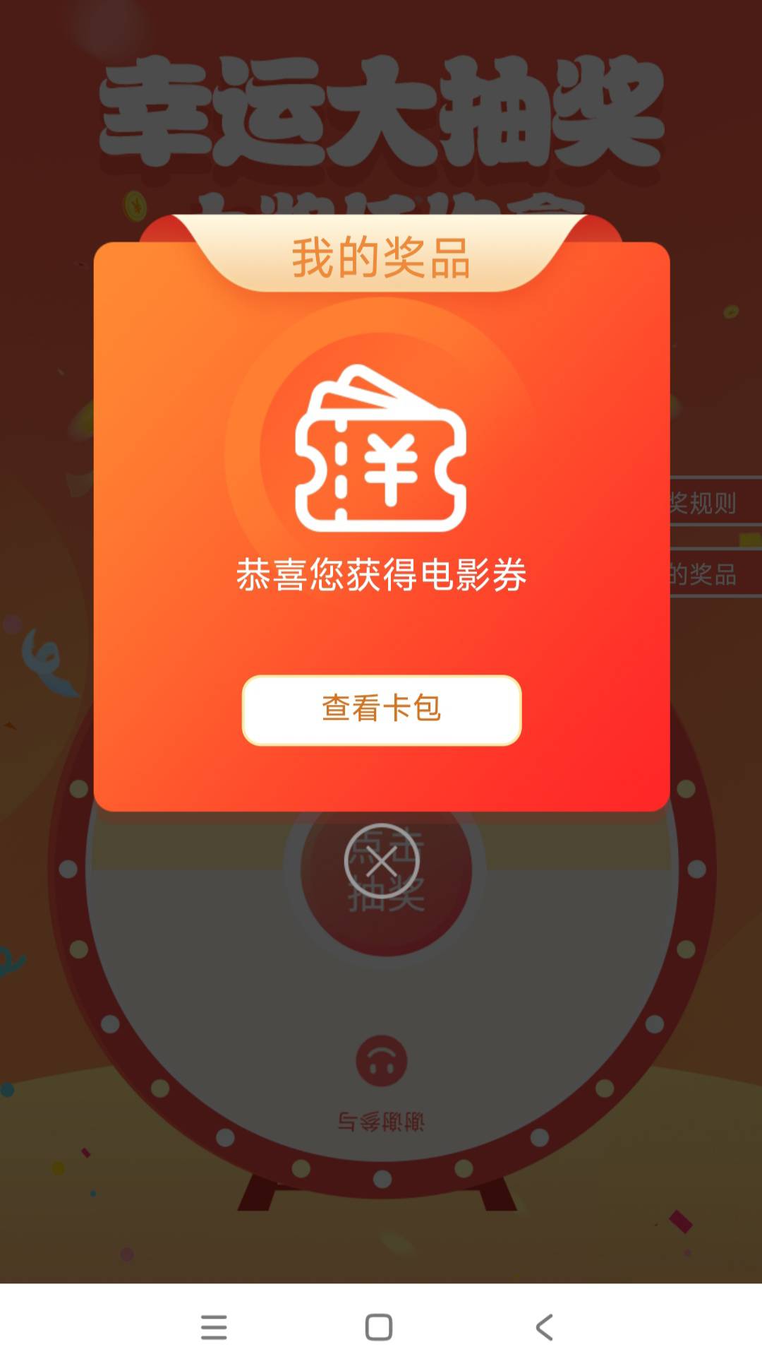 硬控一个半小时

84 / 作者:殇雪婷 / 