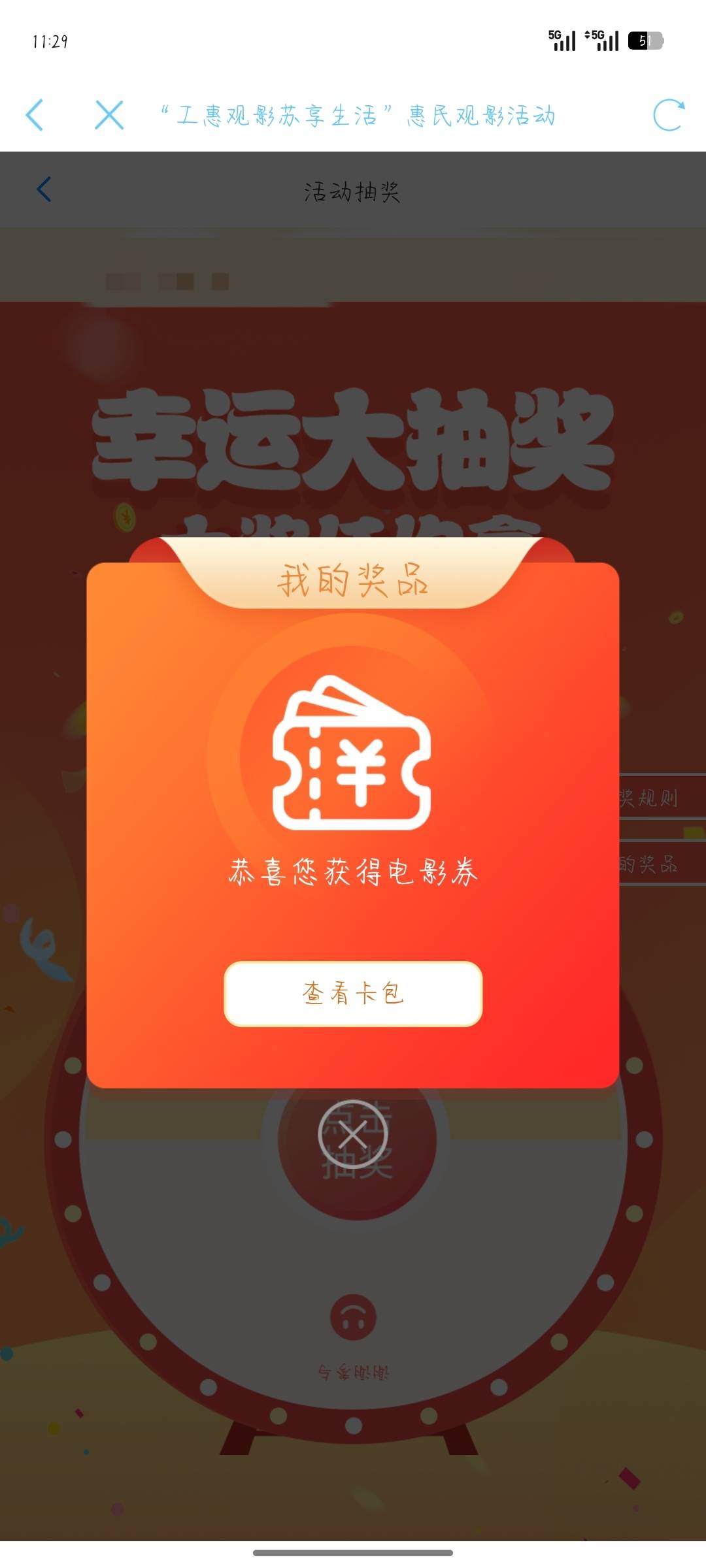 领上了

95 / 作者:骄傲的七夜 / 