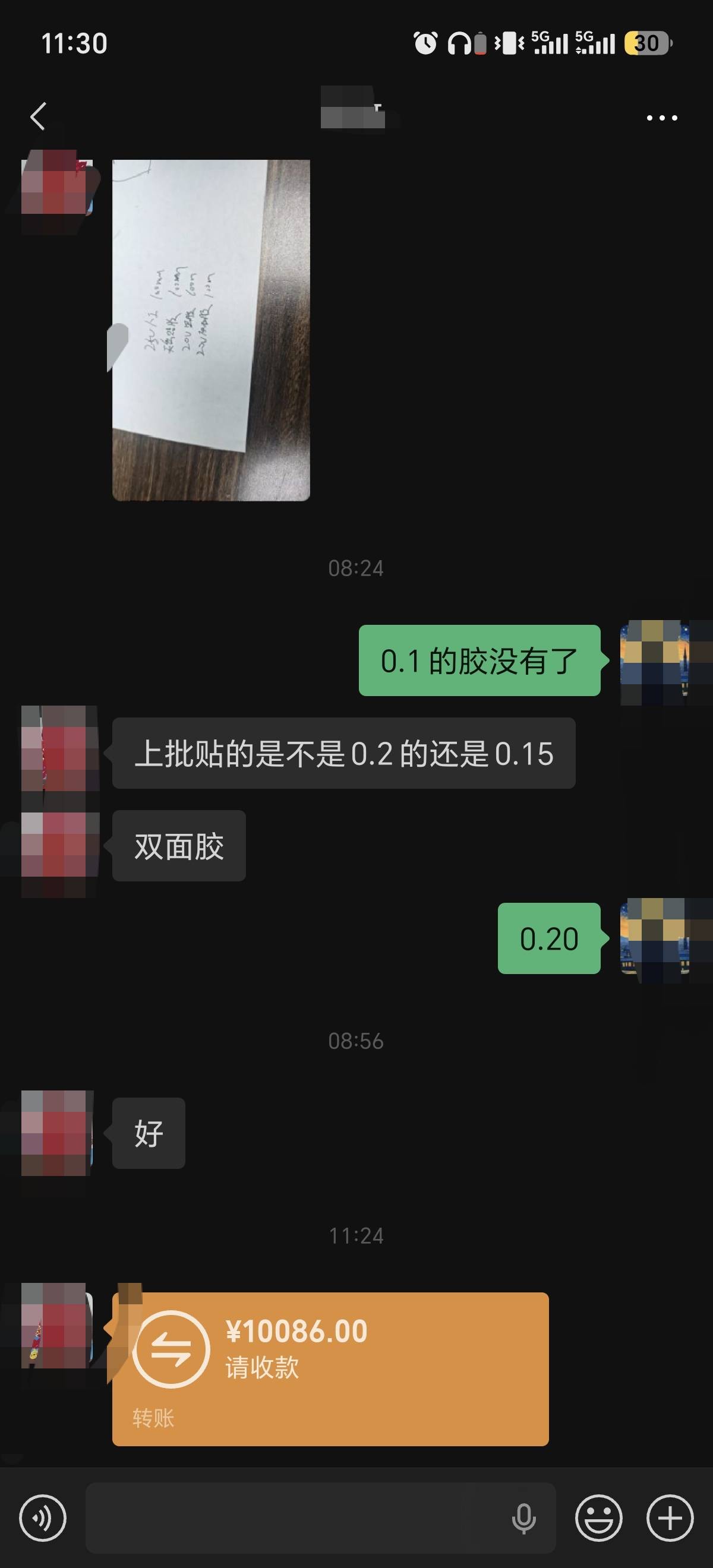 发工资了老哥们,上个月上了25天,请假2天,每天8小时,不包吃住,晚上去赎车,上个月车抵押68 / 作者:卖房卖车都要博 / 