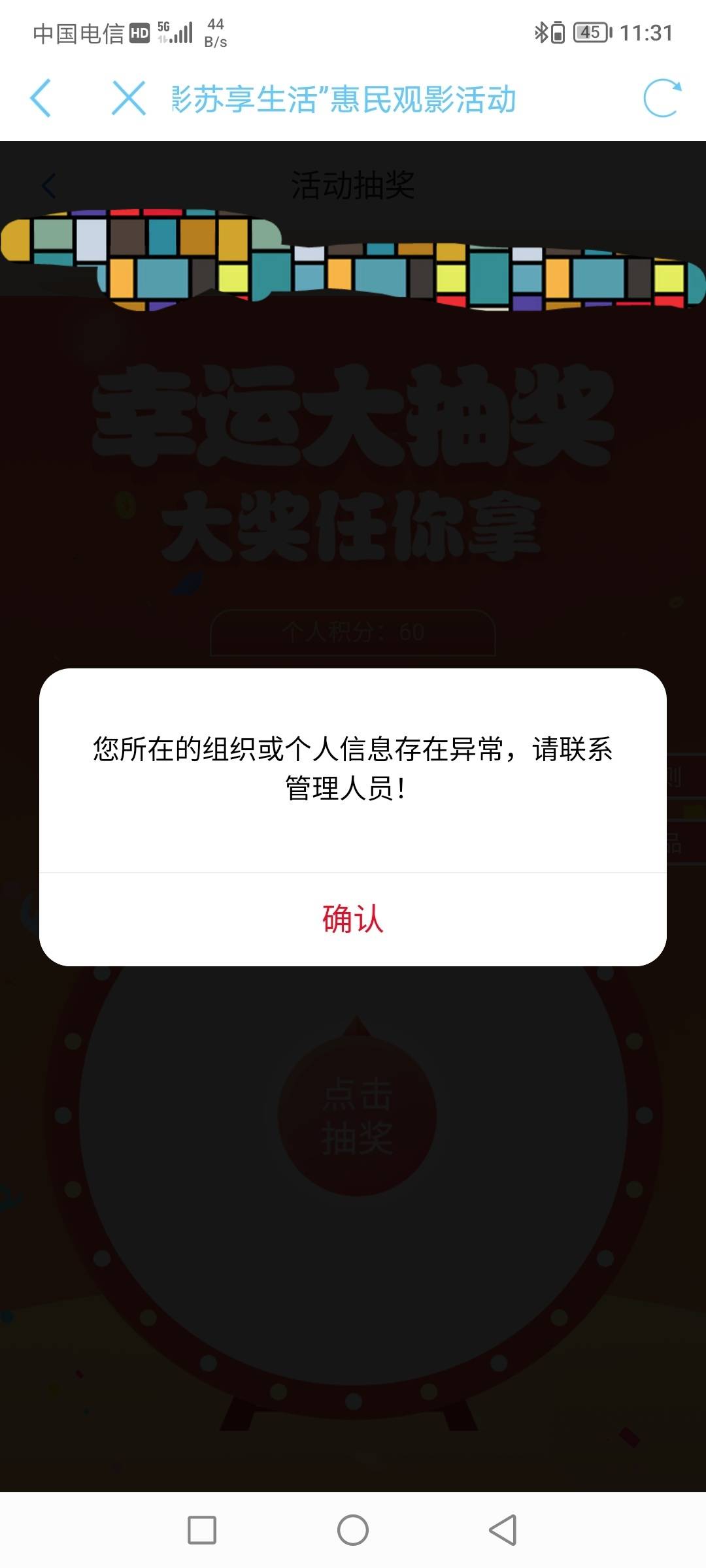怎么破解老哥们

85 / 作者:无工作贷款 / 