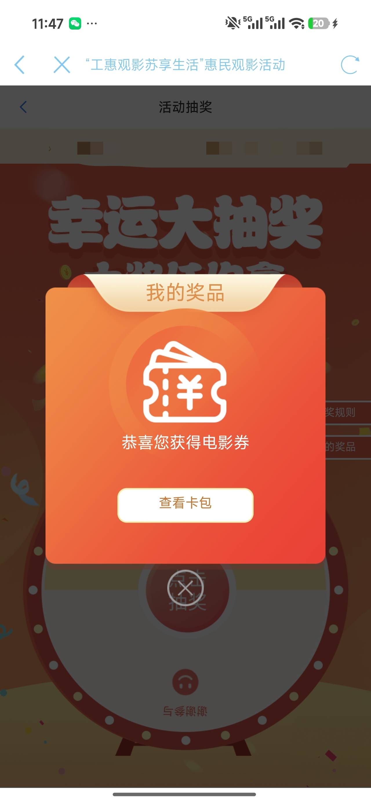 还有，刚抽的，控了我一个小时48分钟

88 / 作者:小新新1 / 