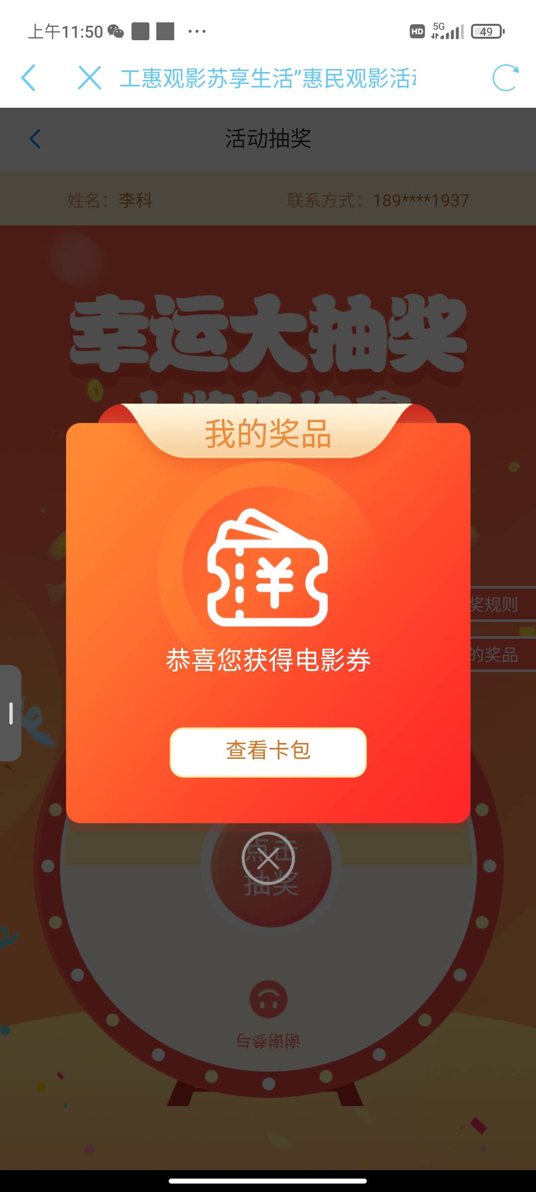 啊啊啊硬控2个小时

36 / 作者:八卦乾坤掌 / 