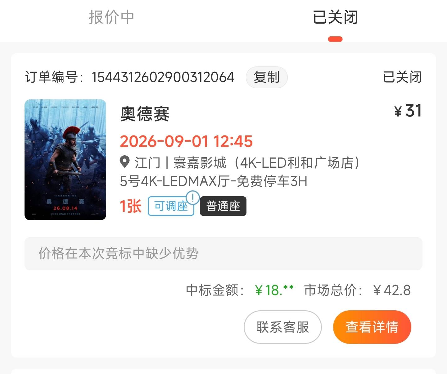 就这么饿吗

86 / 作者:小气鬼107 / 