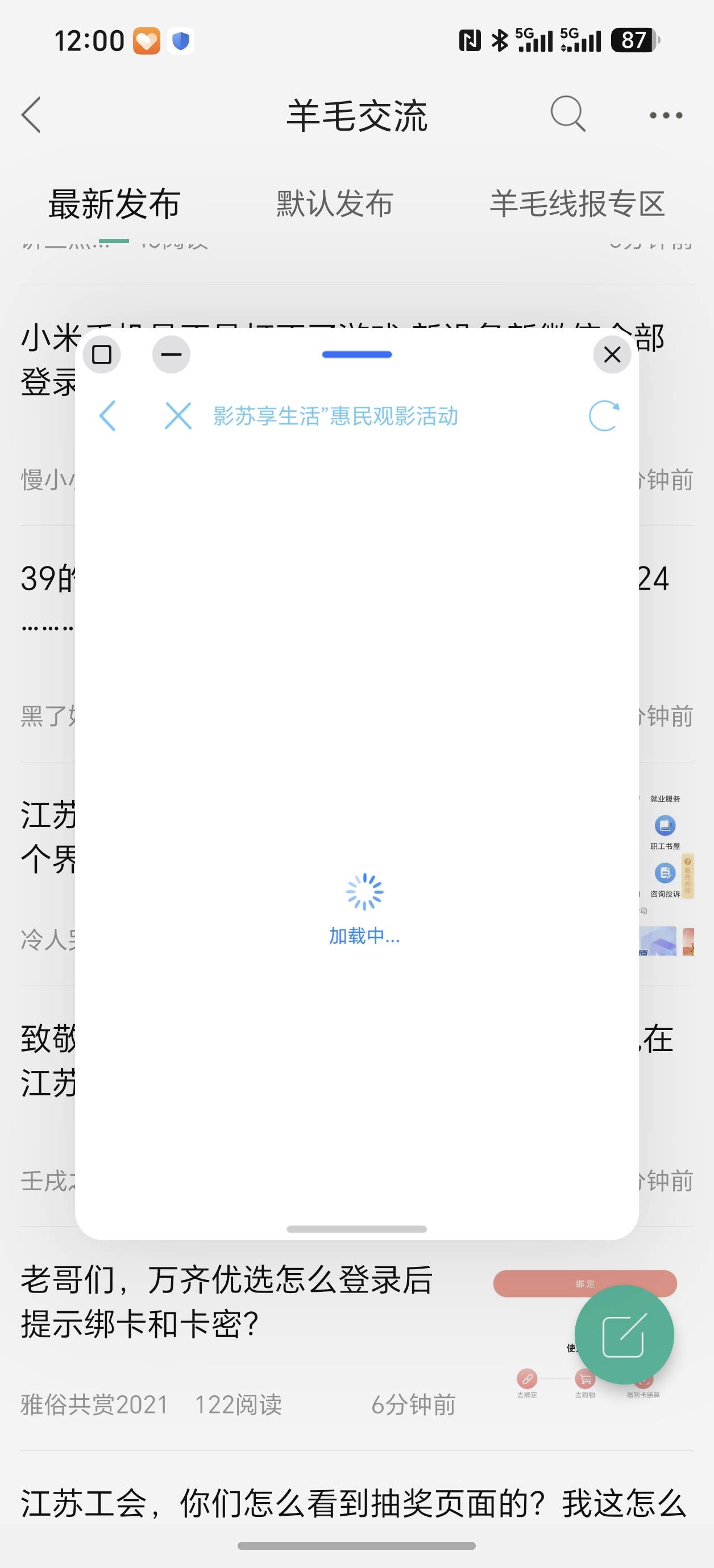 让了老哥们，这钱该你们赚

72 / 作者:雷神y / 