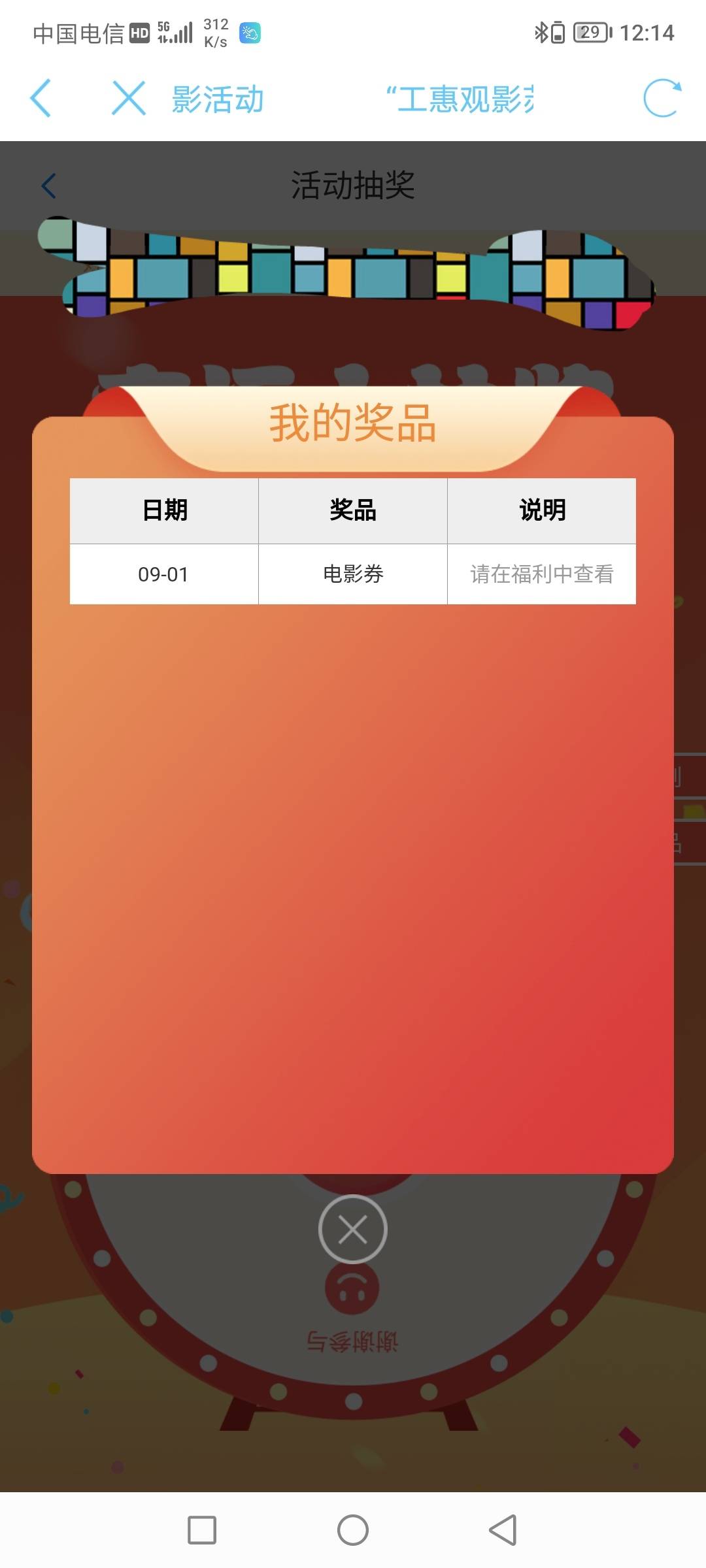 按老哥说的一直刷新 直到不弹窗 然后连点器 可算抢上了

33 / 作者:无工作贷款 / 