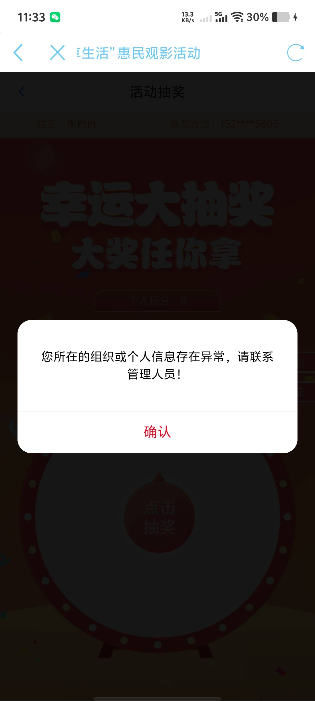 按老哥说的一直刷新 直到不弹窗 然后连点器 可算抢上了

92 / 作者:拖运费 / 