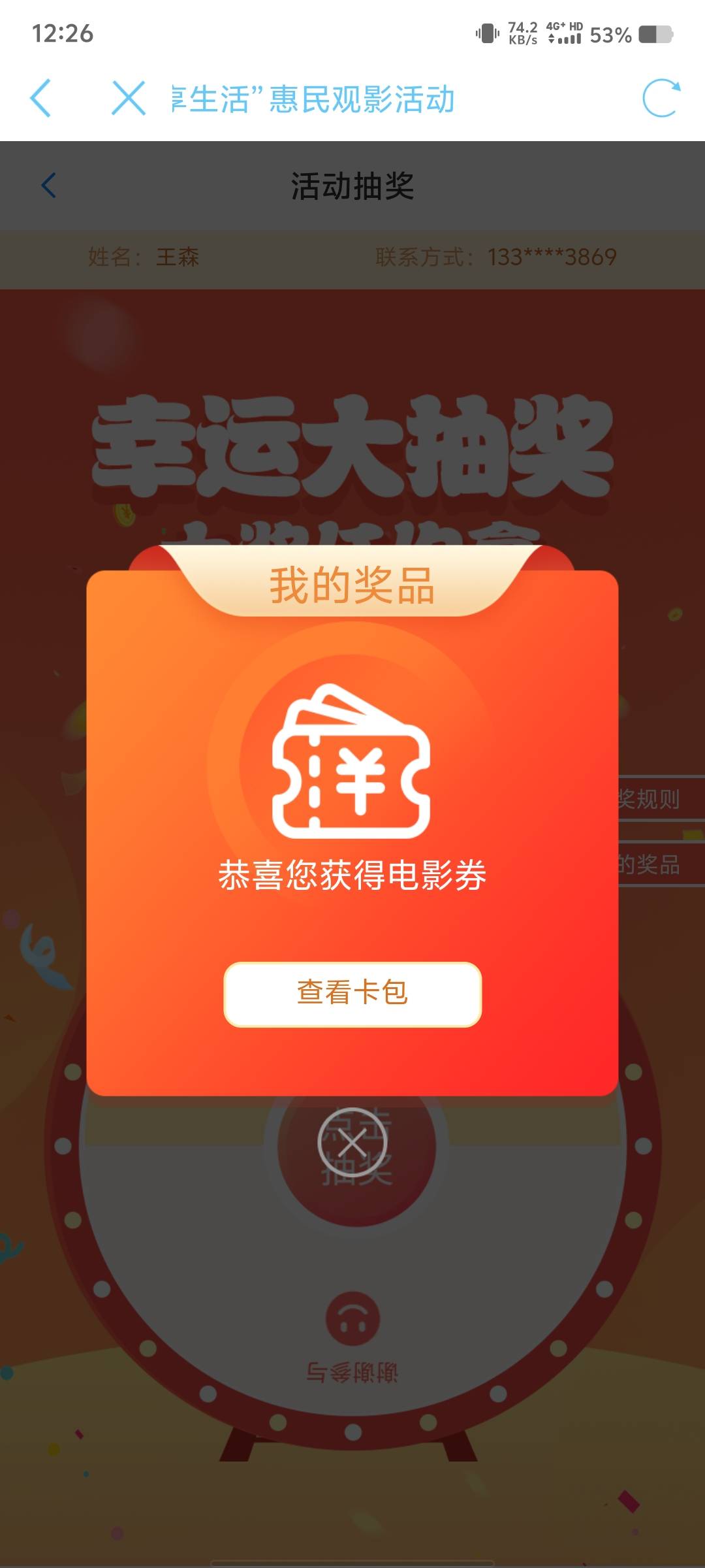 想不到吃完饭再看看还有，老哥们换哪个好，万齐是全国？

83 / 作者:悔恨交加干锅 / 