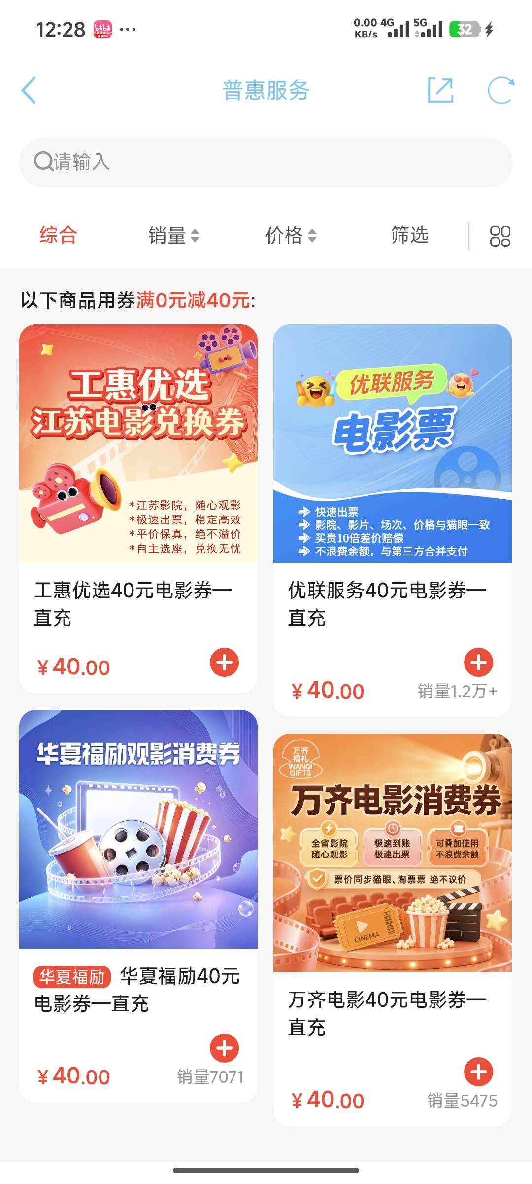 哥们，兑换哪一个好卖啊，

60 / 作者:开膛手杰克zzr / 