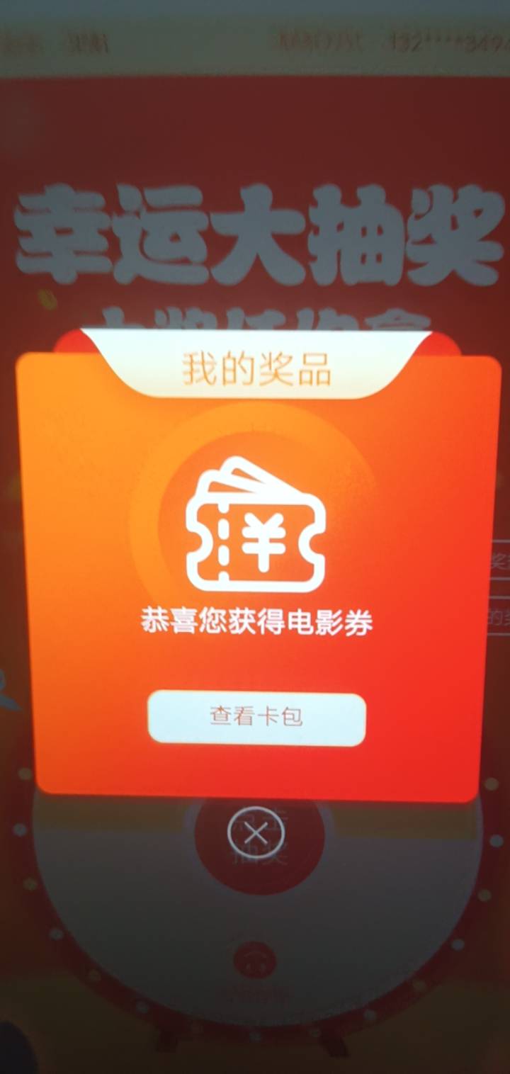 老是显示这个，烦啊

46 / 作者:叫我靓仔谢谢！ / 