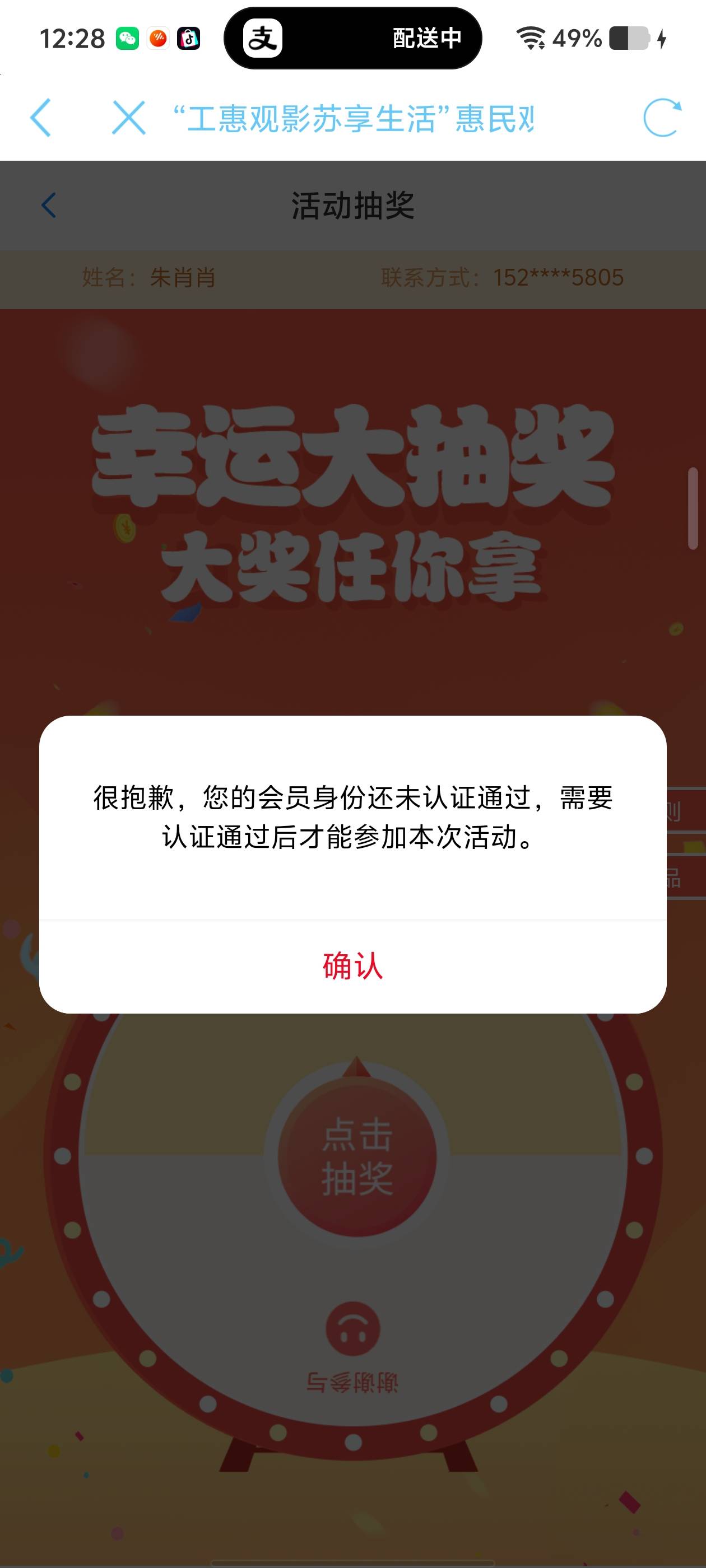 这个怎么破

83 / 作者:拖运费 / 