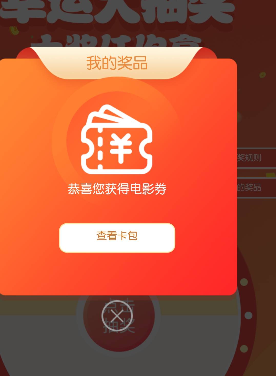 现在还有，刚好不卡了

13 / 作者:灬残缺丶 / 