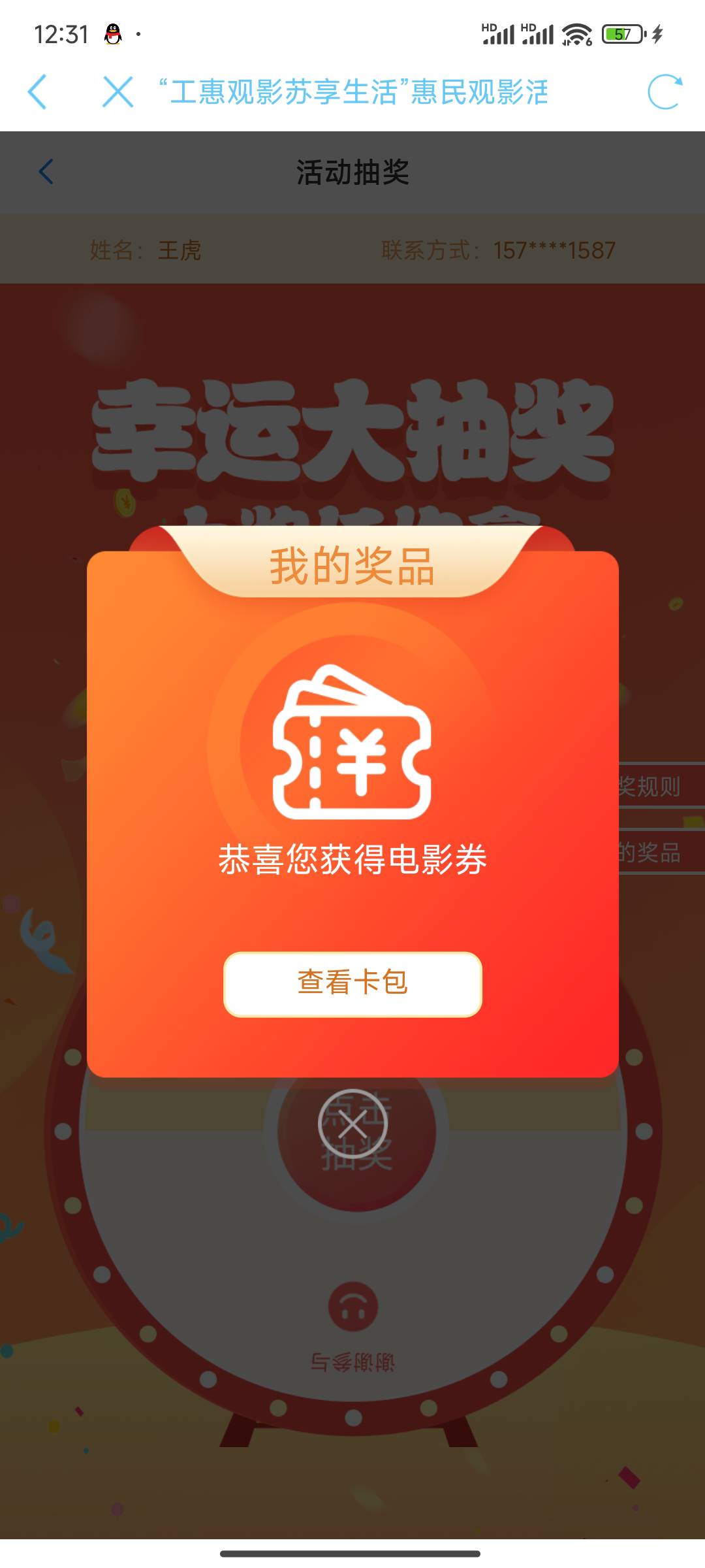 还是江苏有格局

26 / 作者:卡农18老哥 / 