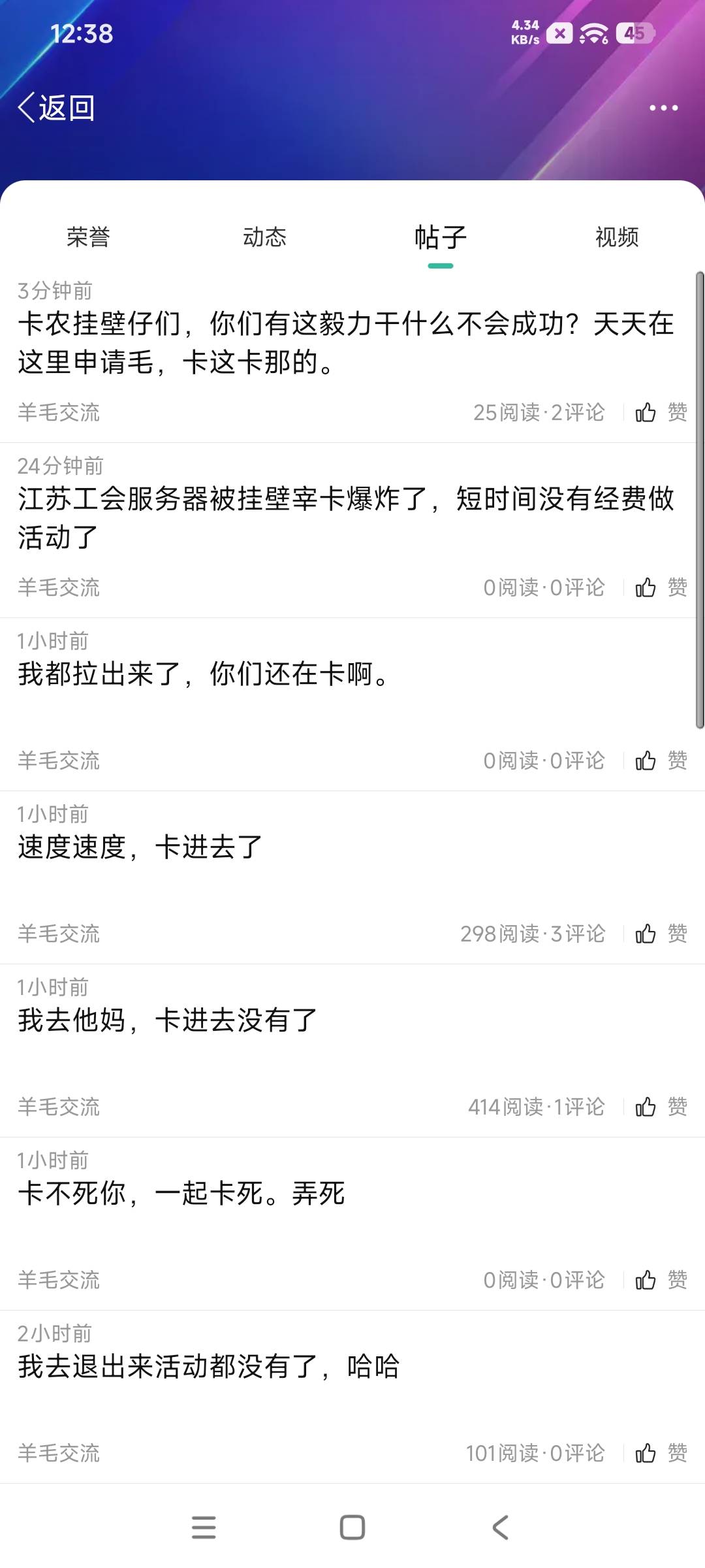 卡农挂壁仔们，你们有这毅力干什么不会成功？天天在这里申请毛，卡这卡那的。
5 / 作者:鱼巷 / 