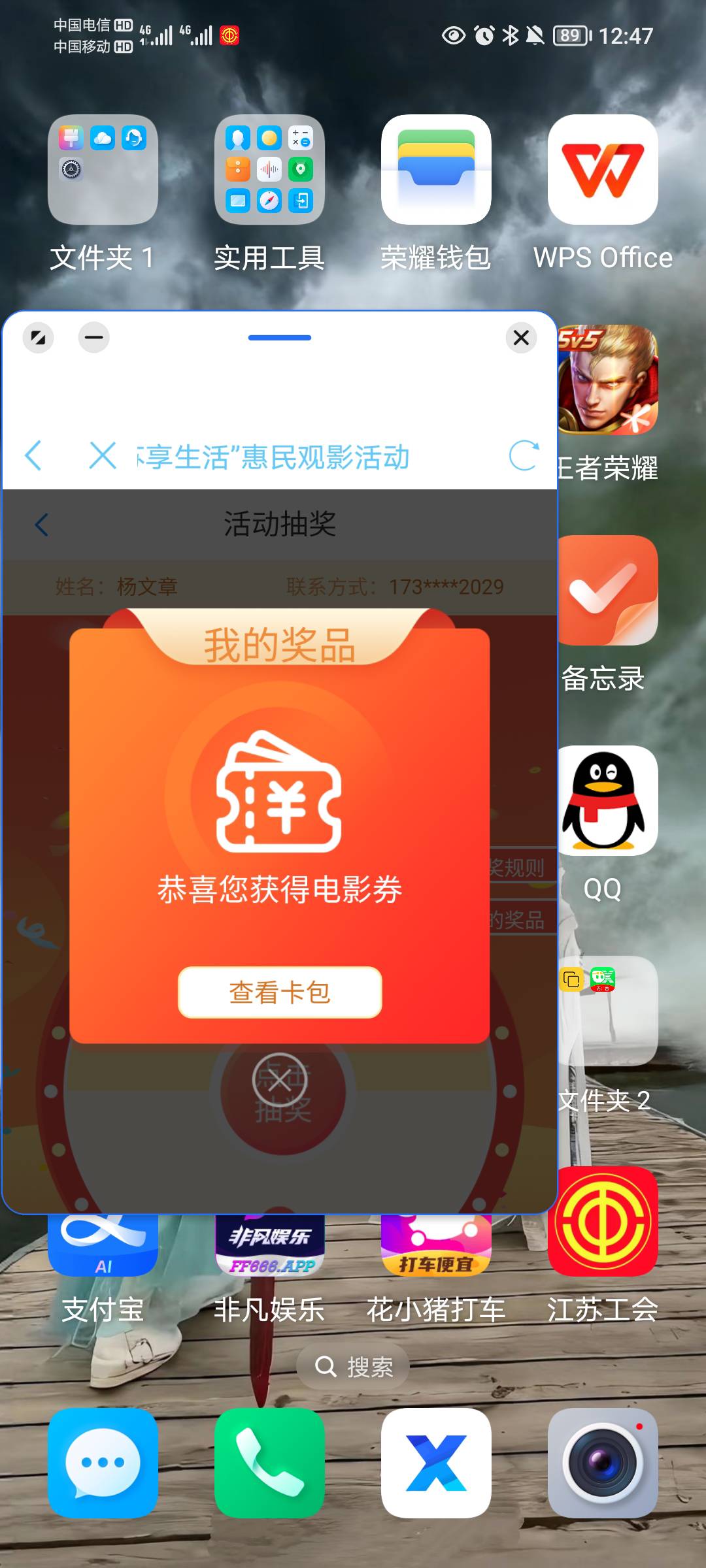 之前卡了一个多小时，现在一点都不卡了，话说换哪个好

38 / 作者:蛋黄酱 / 