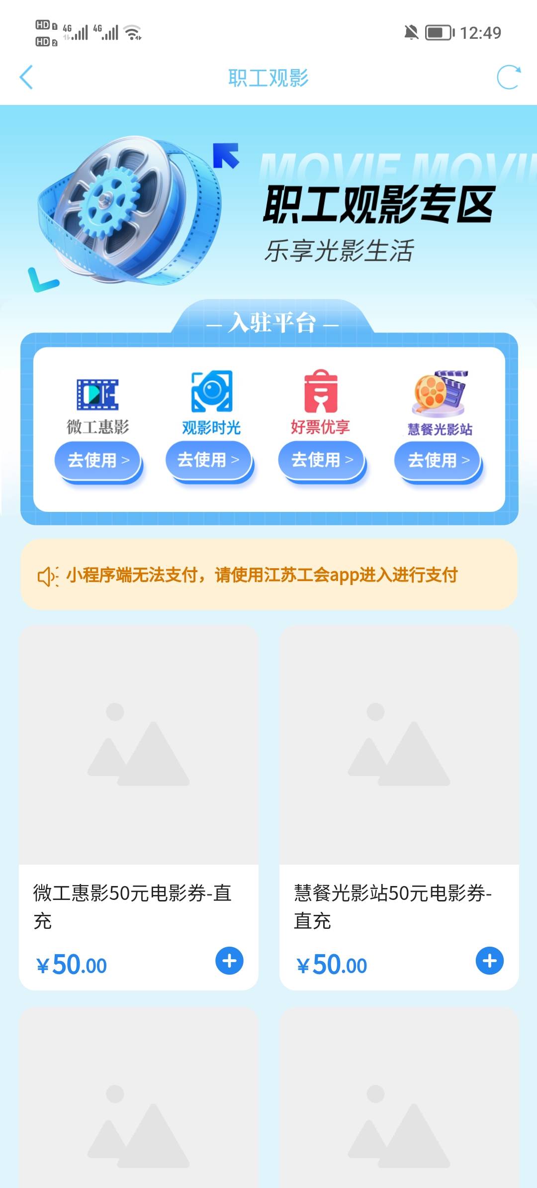 老哥换了万齐去哪里买票啊，没看到

16 / 作者:安静@1 / 