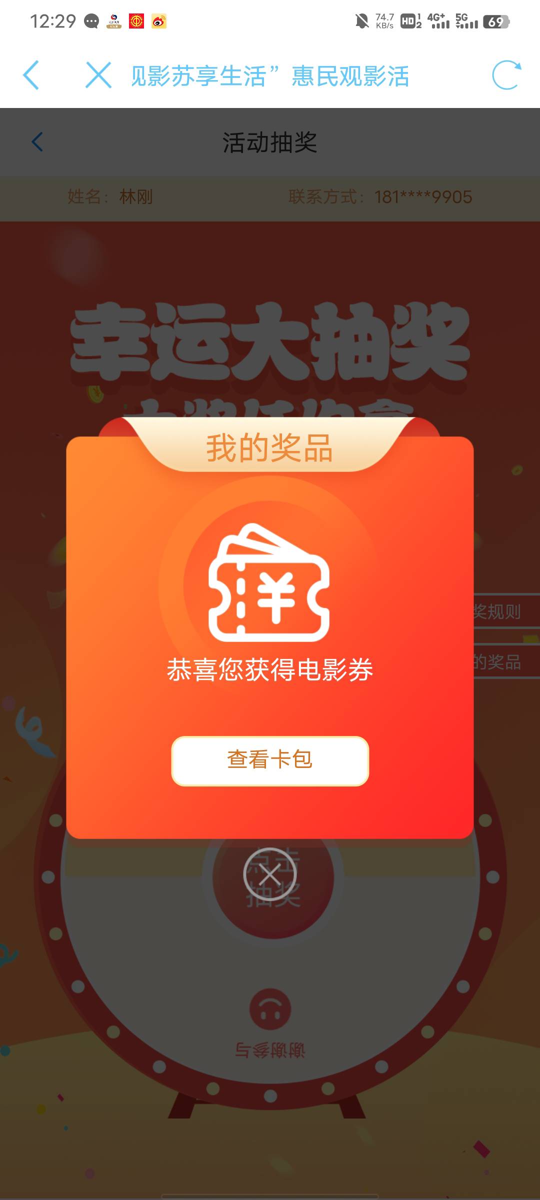 冒险岛台服号有人懂嘛！100一个号

24 / 作者:從心所欲 / 