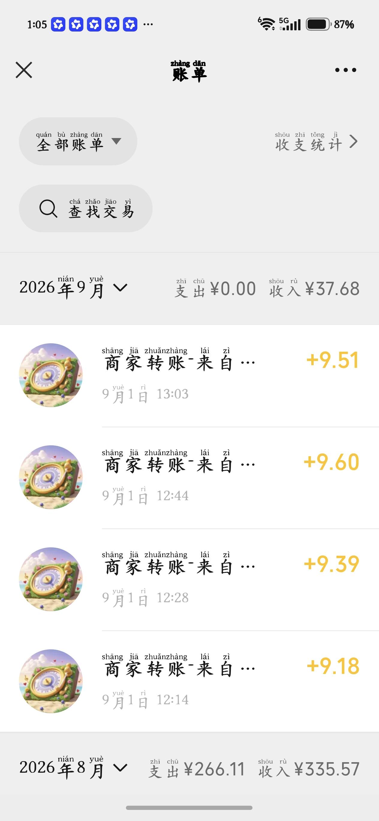 新年第一爆，感谢90猜歌秀，感谢蚂蚁保，感谢各位老板

17 / 作者:叼爆了没有 / 