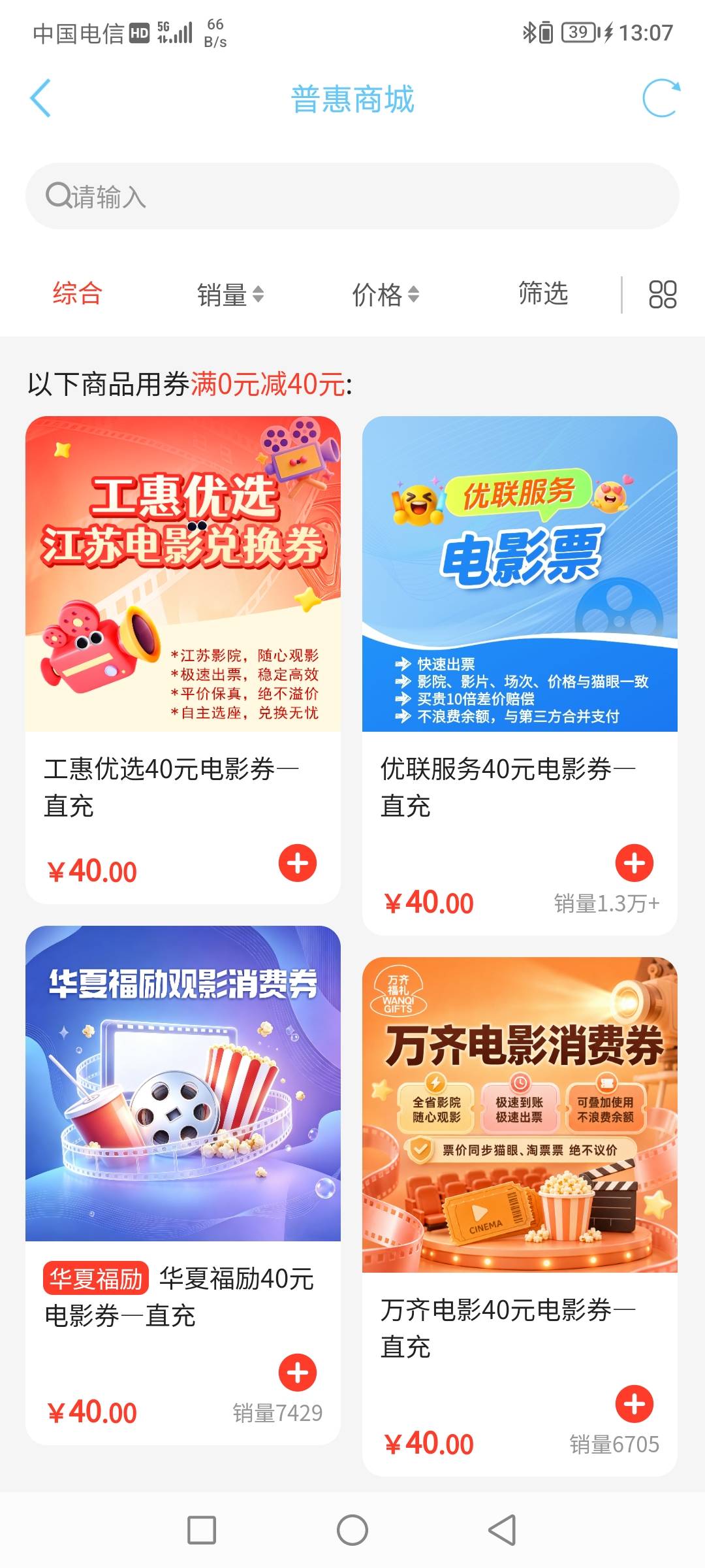 按老哥说的一直刷新 直到不弹窗 然后连点器 可算抢上了

19 / 作者:无工作贷款 / 