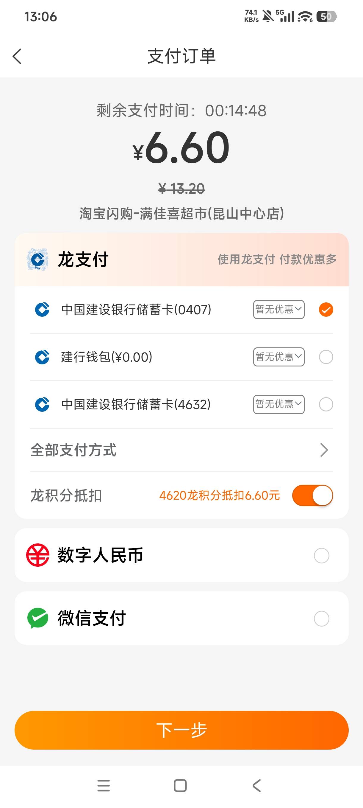 老哥们好几天没吃饭了，老哥们看看咱这些东西划算吗




43 / 作者:憨小憨 / 