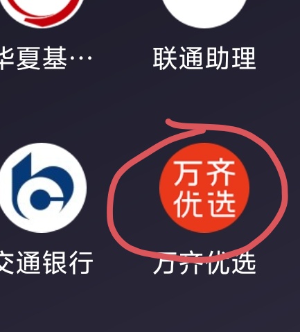 换完了，在哪里用啊？老哥们。没看到入口

47 / 作者:7妹妹i / 
