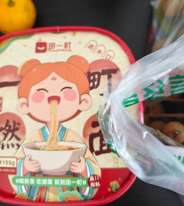 刷抖音听说这玩意不错，试试

6 / 作者:爱吃茄子的大包 / 