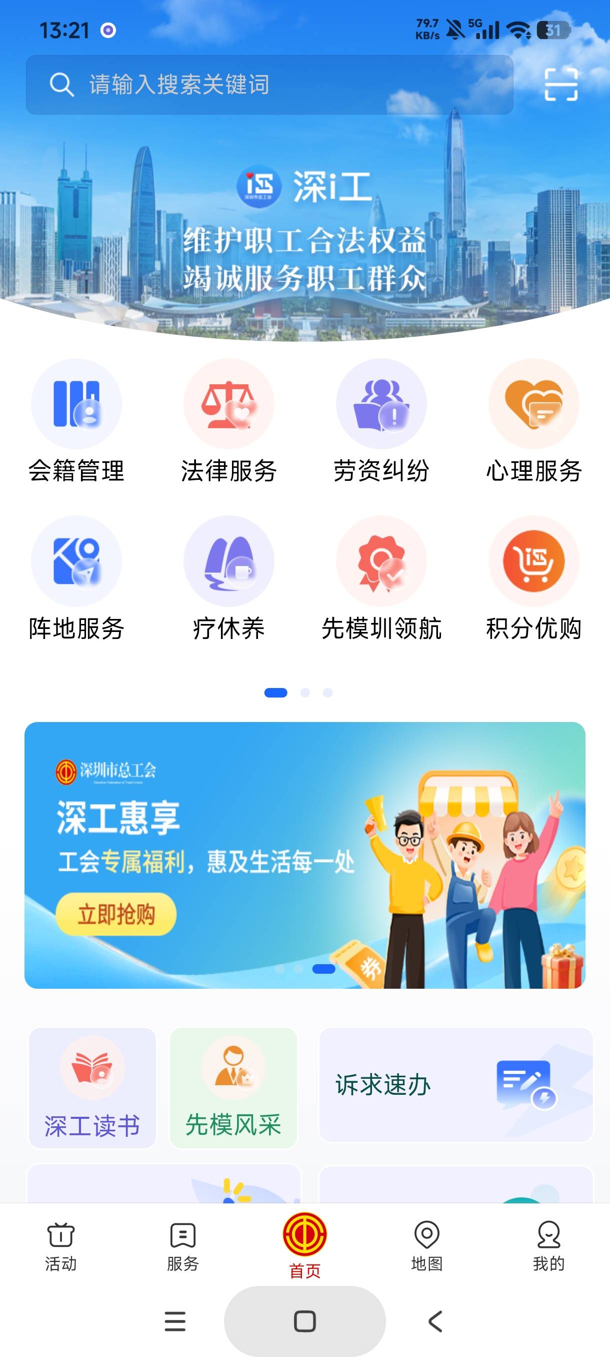 老哥们深工电影票活动在哪啊

77 / 作者:gaga2 / 