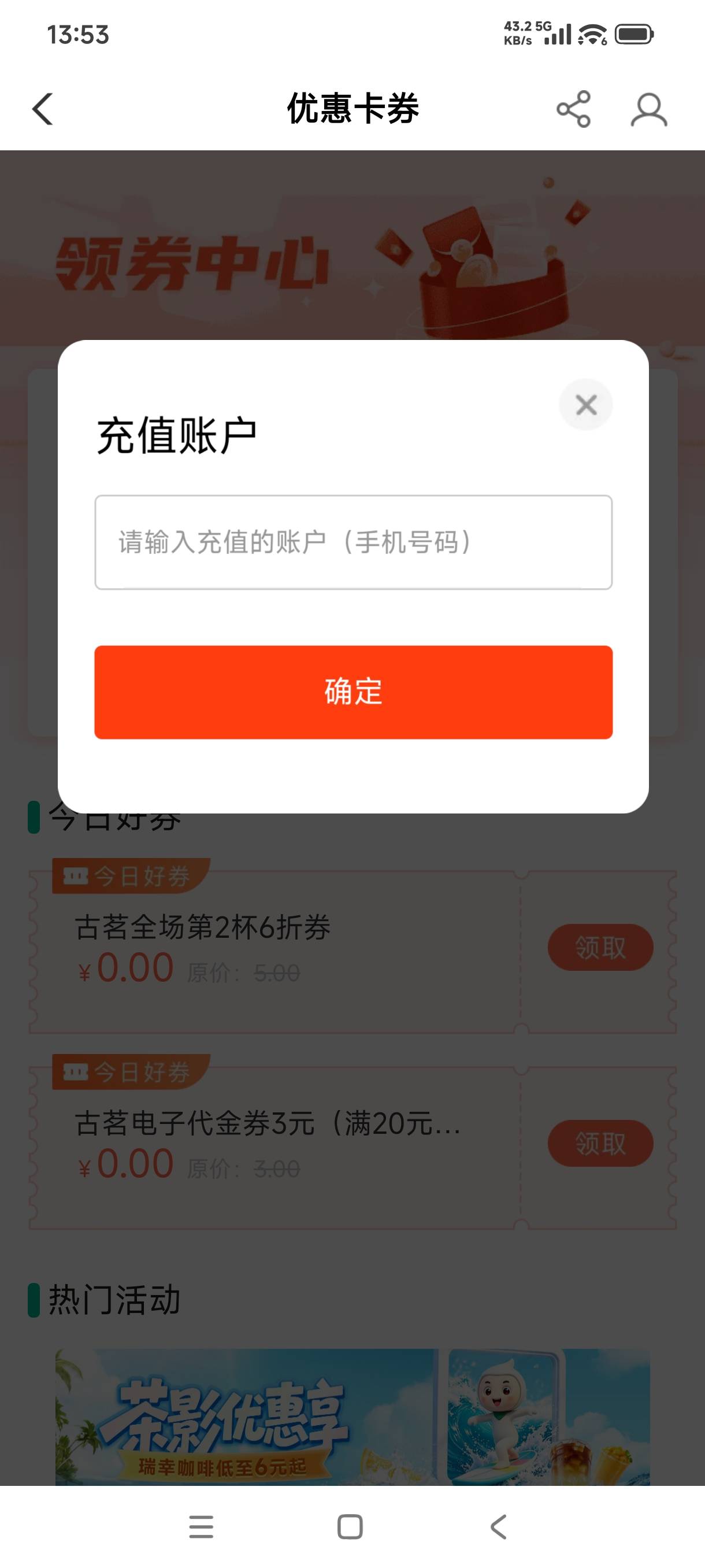老农这有润吗？


44 / 作者:框框下 / 
