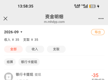 老哥们，拉出来了

78 / 作者:苏酥稣 / 