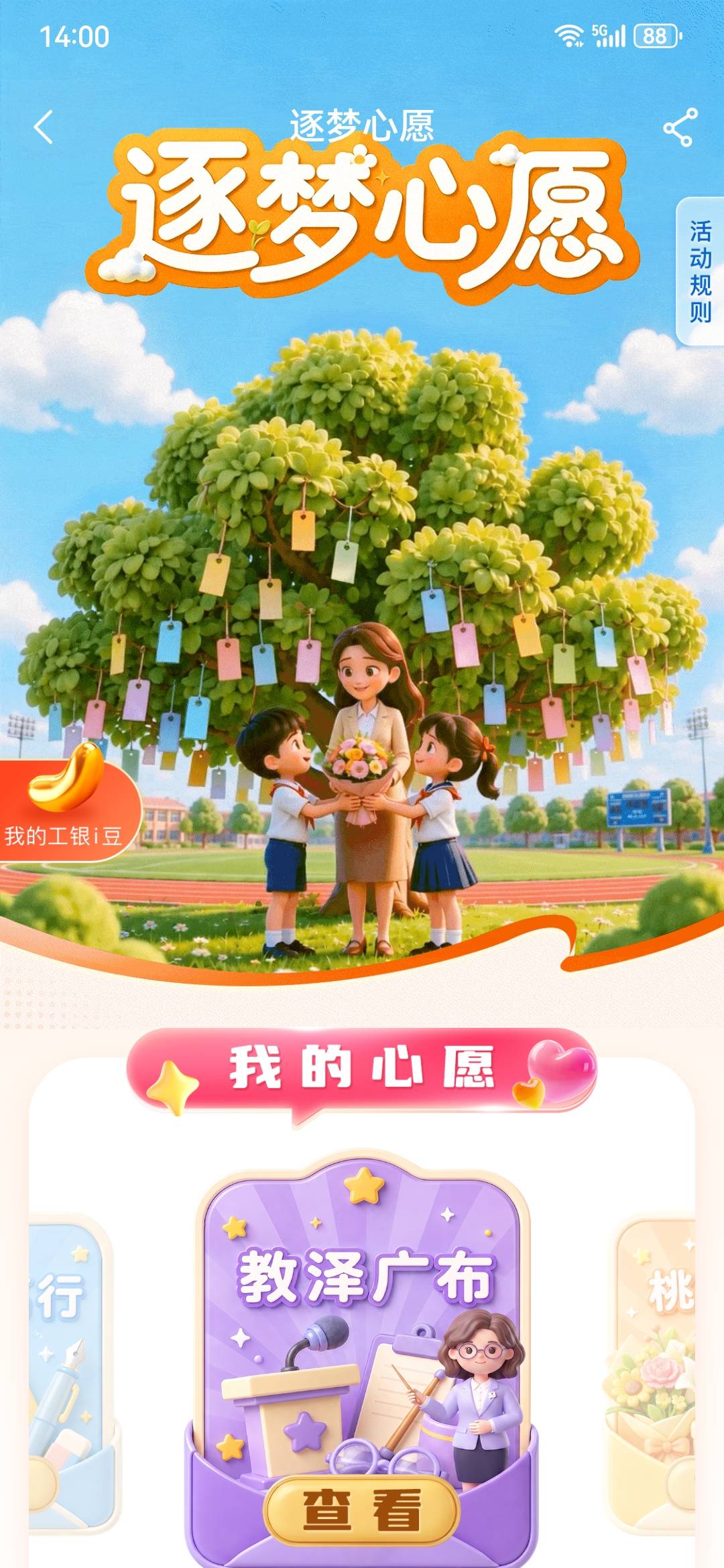 我人做这个吗

76 / 作者:社会你帮哥 / 