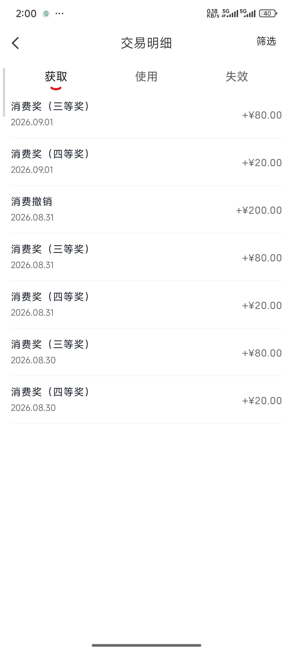 每天80+20美滋滋

17 / 作者:一笙引领众神 / 