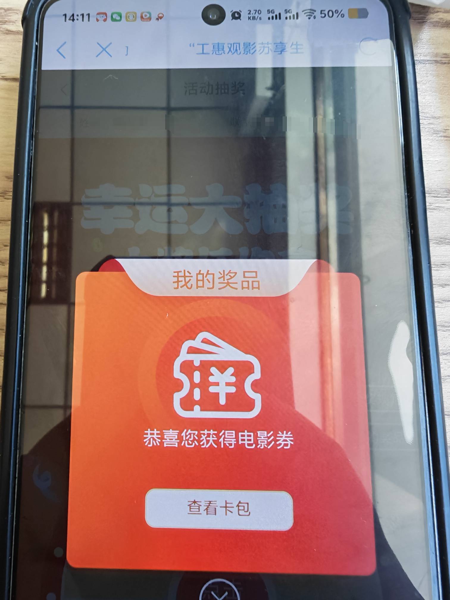 还有啊，随便拿

90 / 作者:雷神y / 
