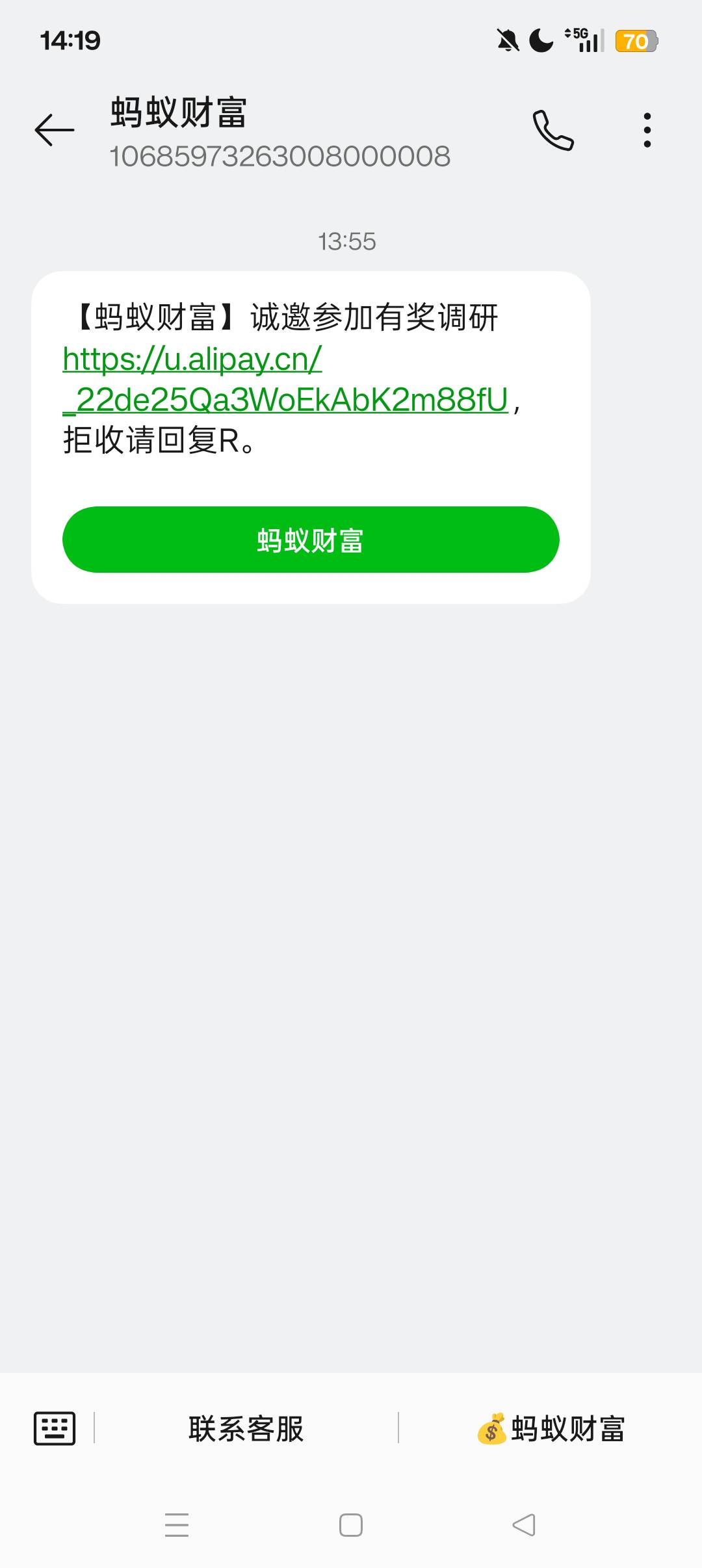 50支付宝立减金

19 / 作者:海建 / 
