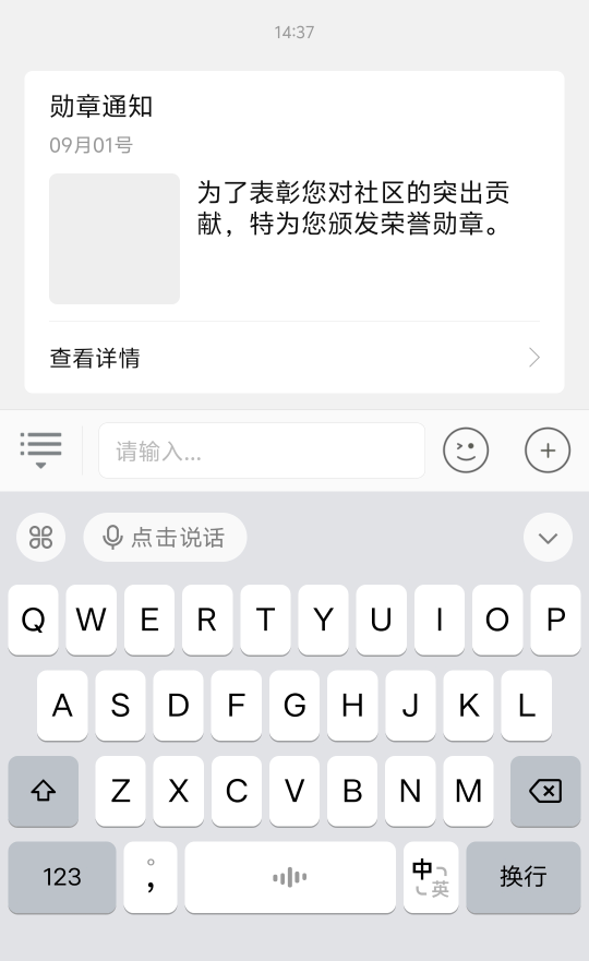 来卡农差不多快 7 年了，终于有勋章了，虽然不知道是啥


58 / 作者:提莫大王 / 