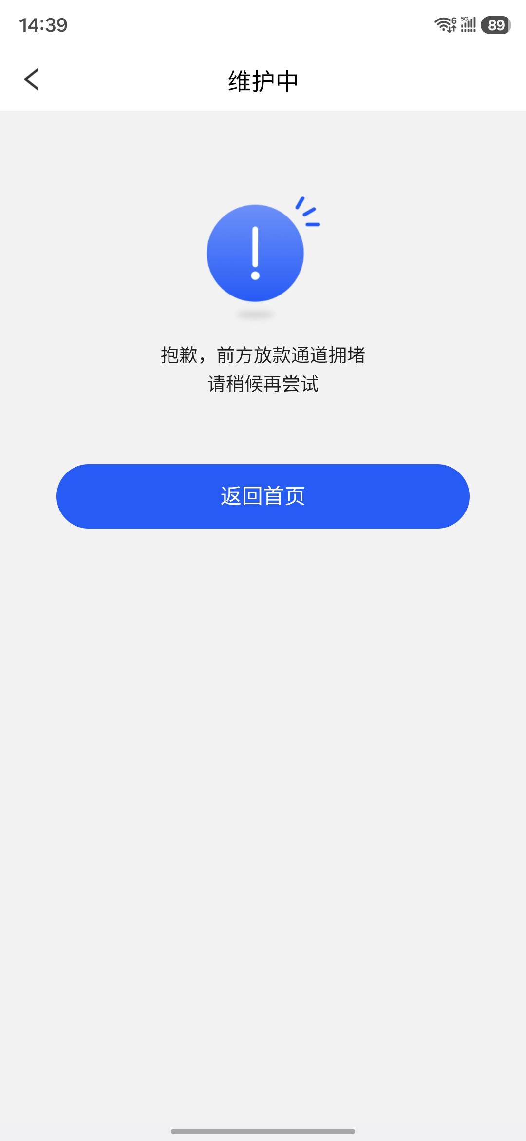 轮到我了万年没额度的易花花下款1w1，刚刚看到老哥一帖就去申请了一下，以为会变贷超60 / 作者:李白韩信点兵 / 