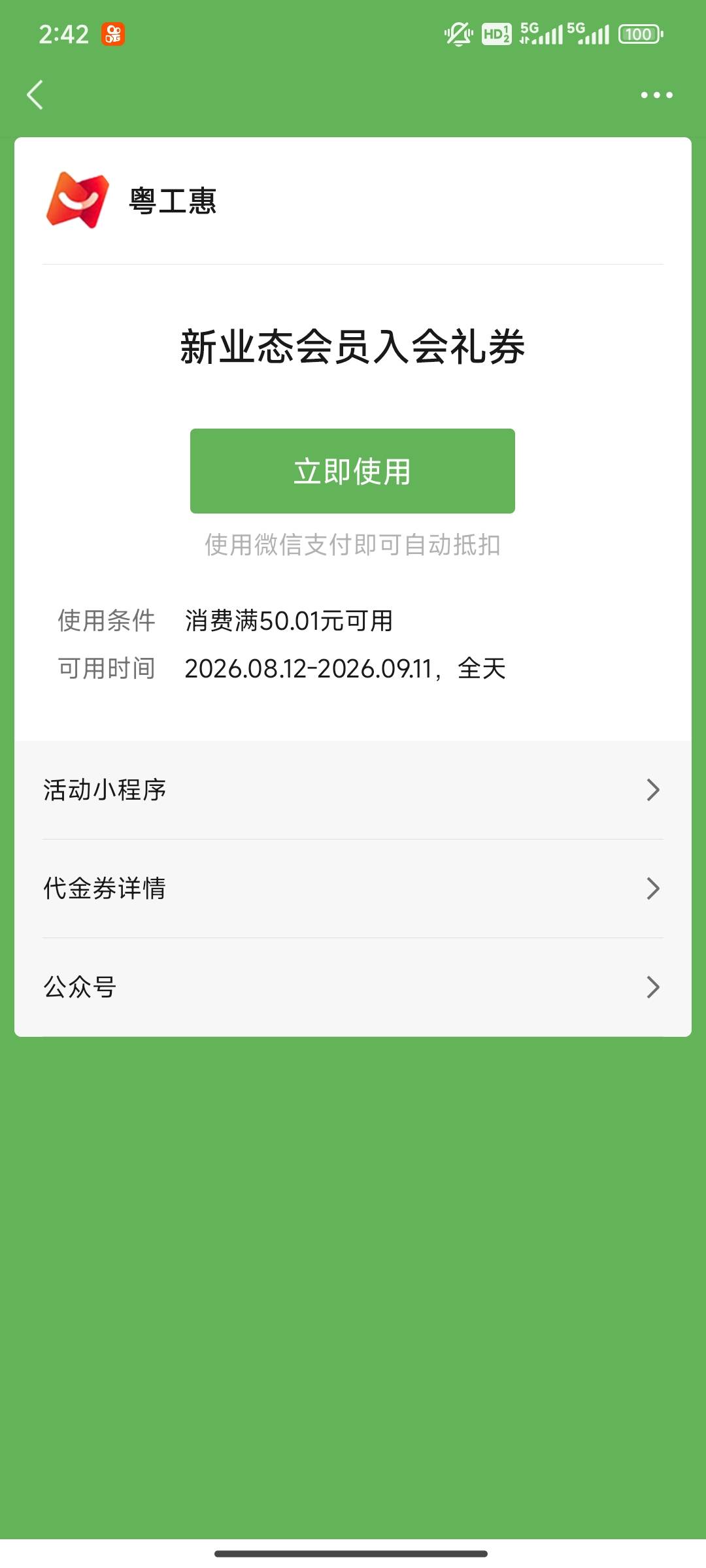 老哥们，这个可以买什么tx

66 / 作者:Jesonwww / 