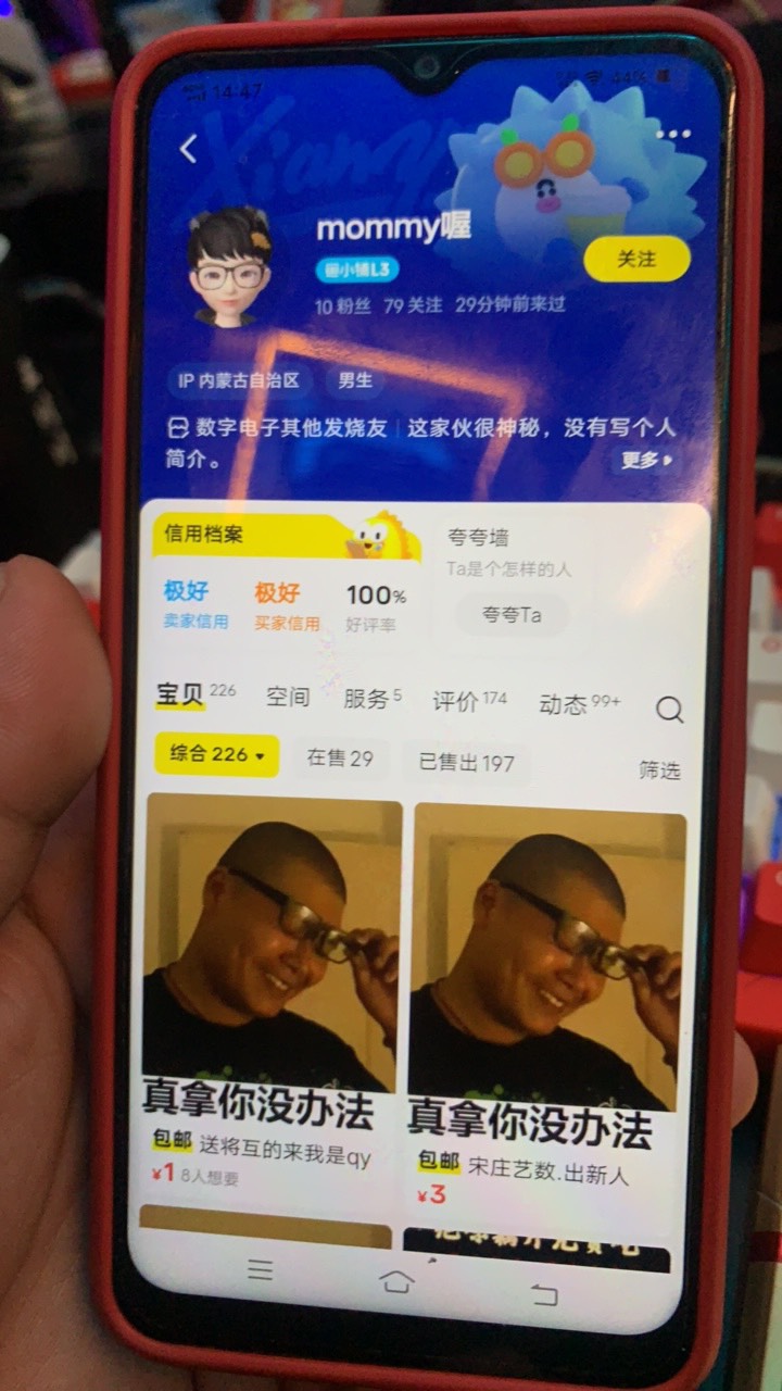这个是卡农老哥 守他的冒险岛 不配合售后 他的号挂后台都还没有用就掉线了 找她配合登28 / 作者:陌上花开9698 / 