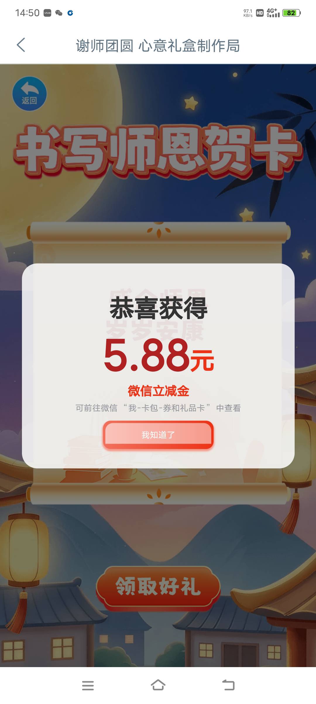 工行成都

11 / 作者:爱薅毛 / 