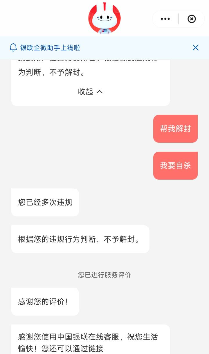 认错也不行了美滋滋

64 / 作者:哈基米喔 / 