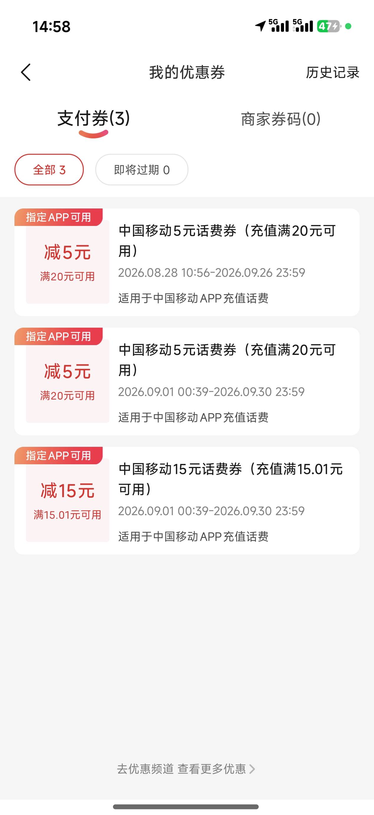 还不错，利润20

79 / 作者:请前后移动手机 / 