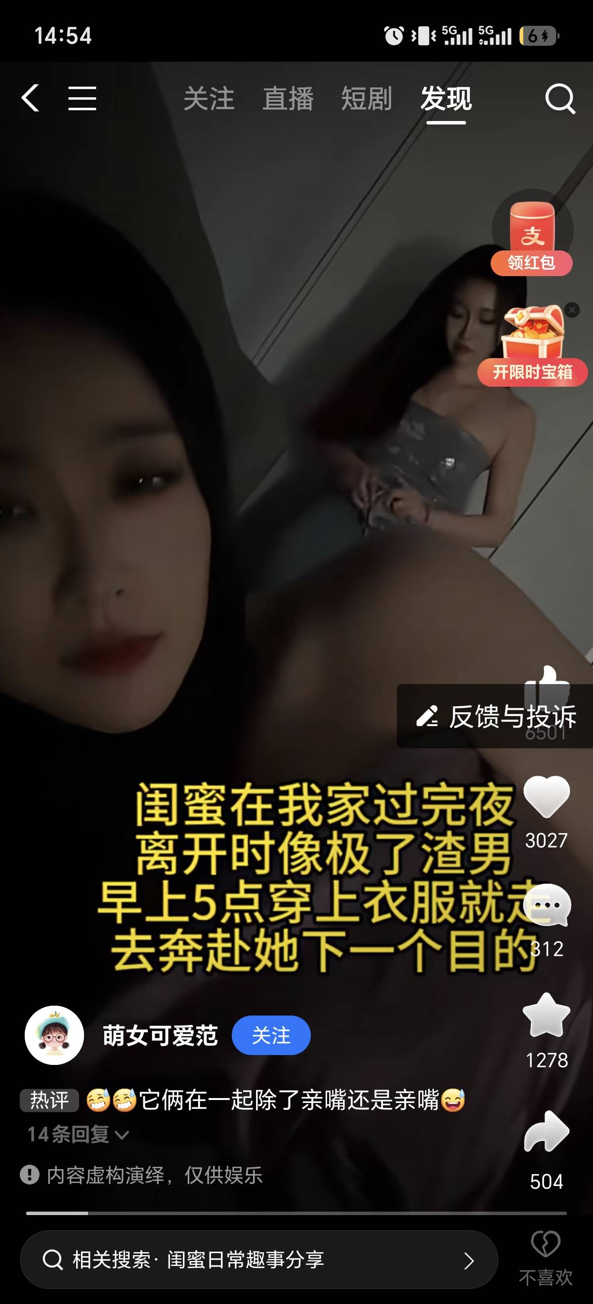 支付宝视频领红包,下载蚂蚁阿福,亲测3 个号都有一个5毛一个7毛,一个5毛。美滋滋老哥们86 / 作者:卖房卖车都要博 / 