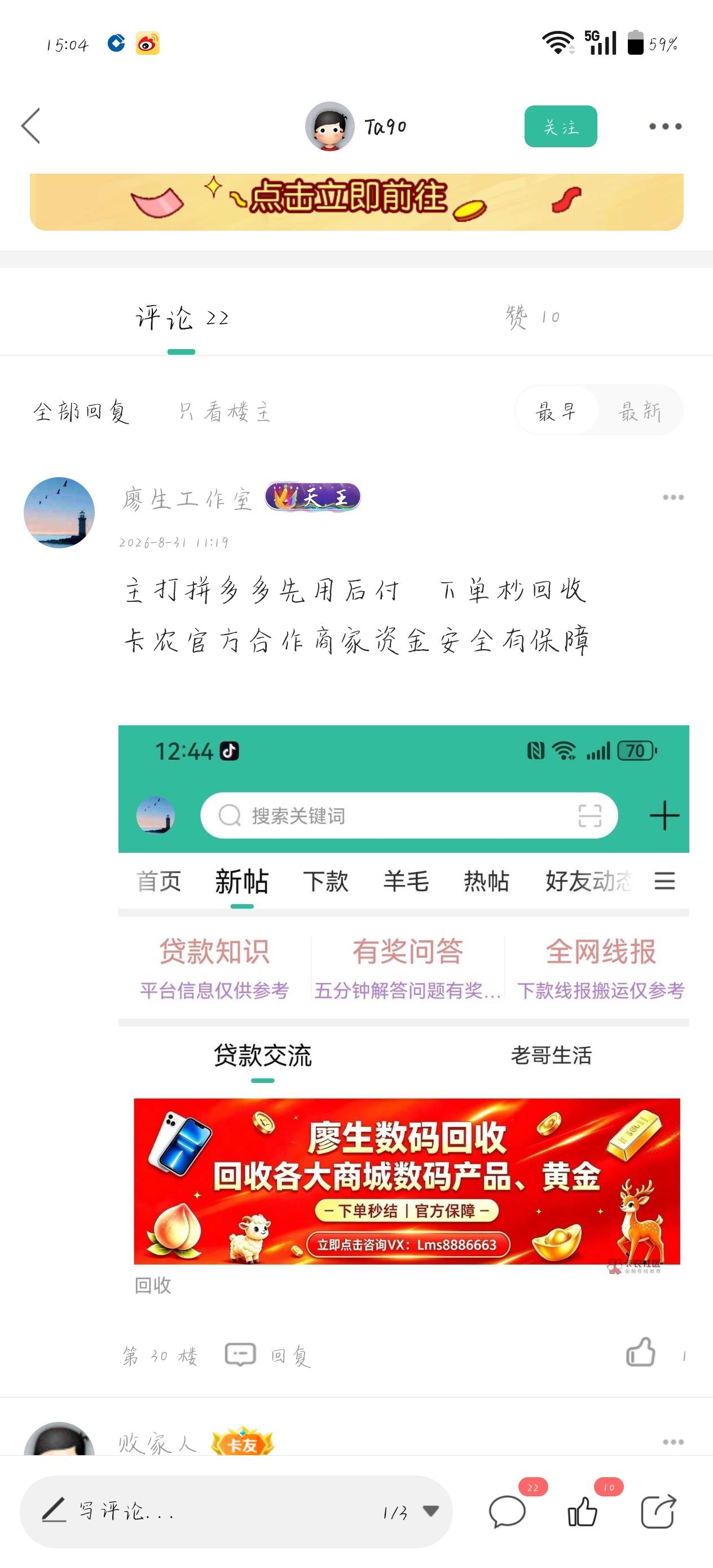 老哥们这家是真的，假的有在他家弄过吗

15 / 作者:Gideon / 