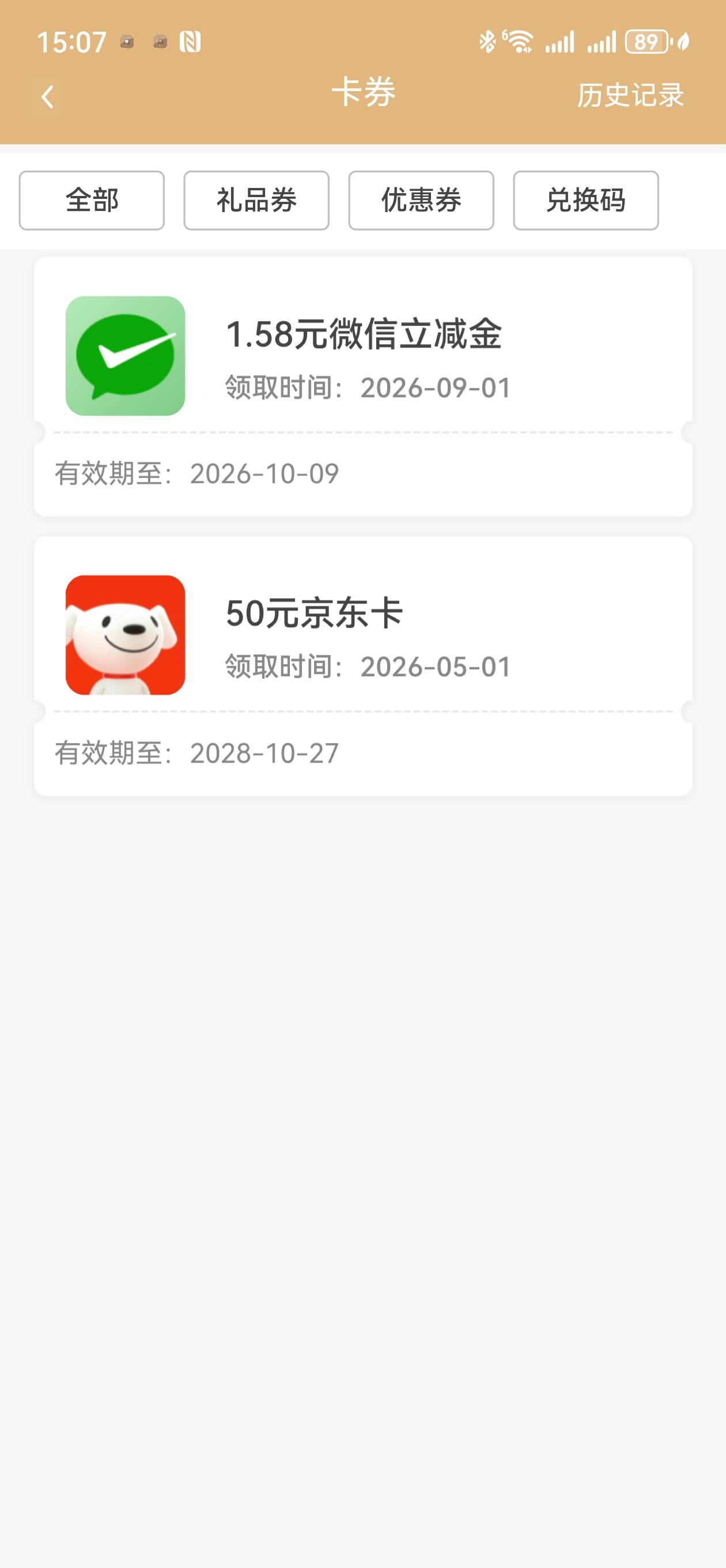 去领华瑞生日礼，来个意外收入

79 / 作者:少年旧梦 / 