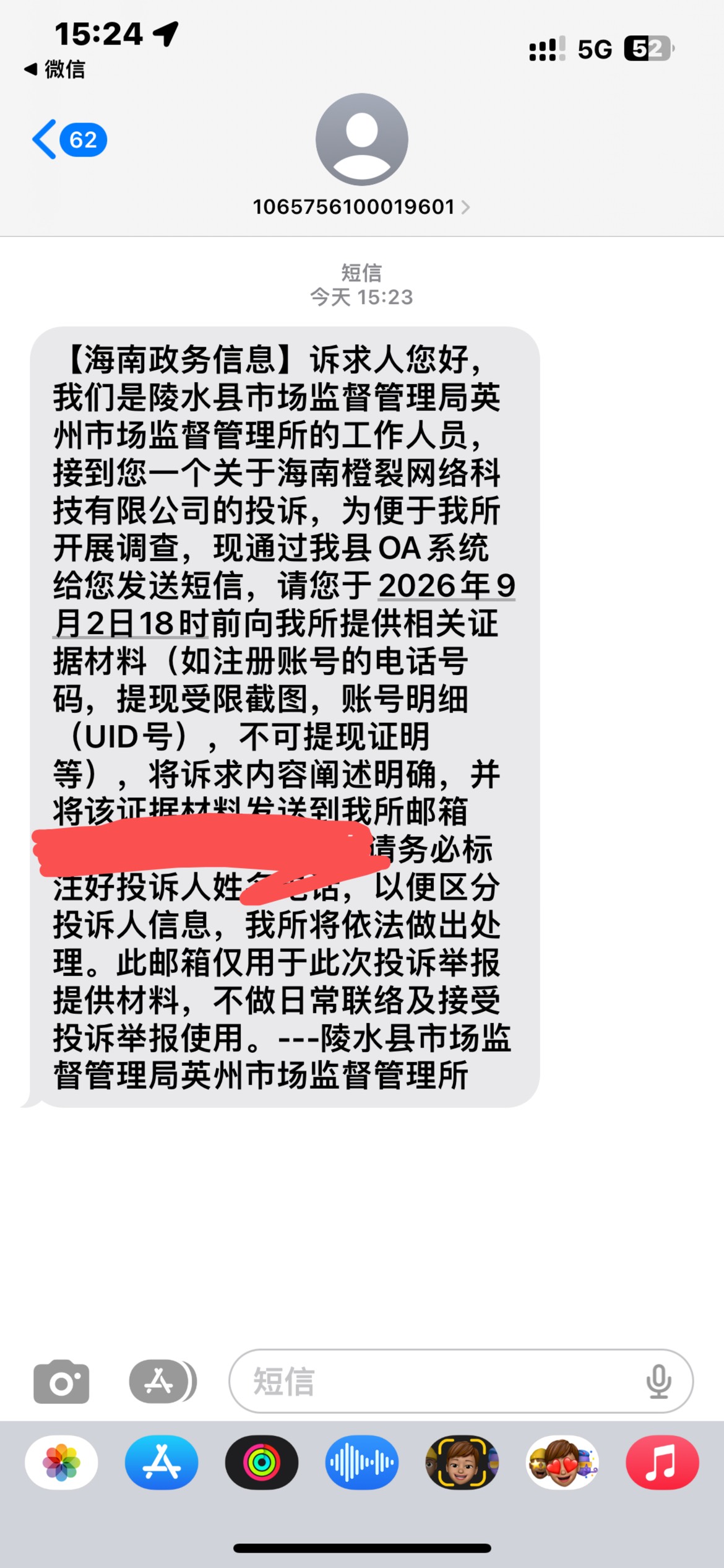 老哥们香果免费漫剧那天看完给我封号了投诉了一下工作人员给我打电话说下发一个邮箱让79 / 作者:卡农无言祖 / 