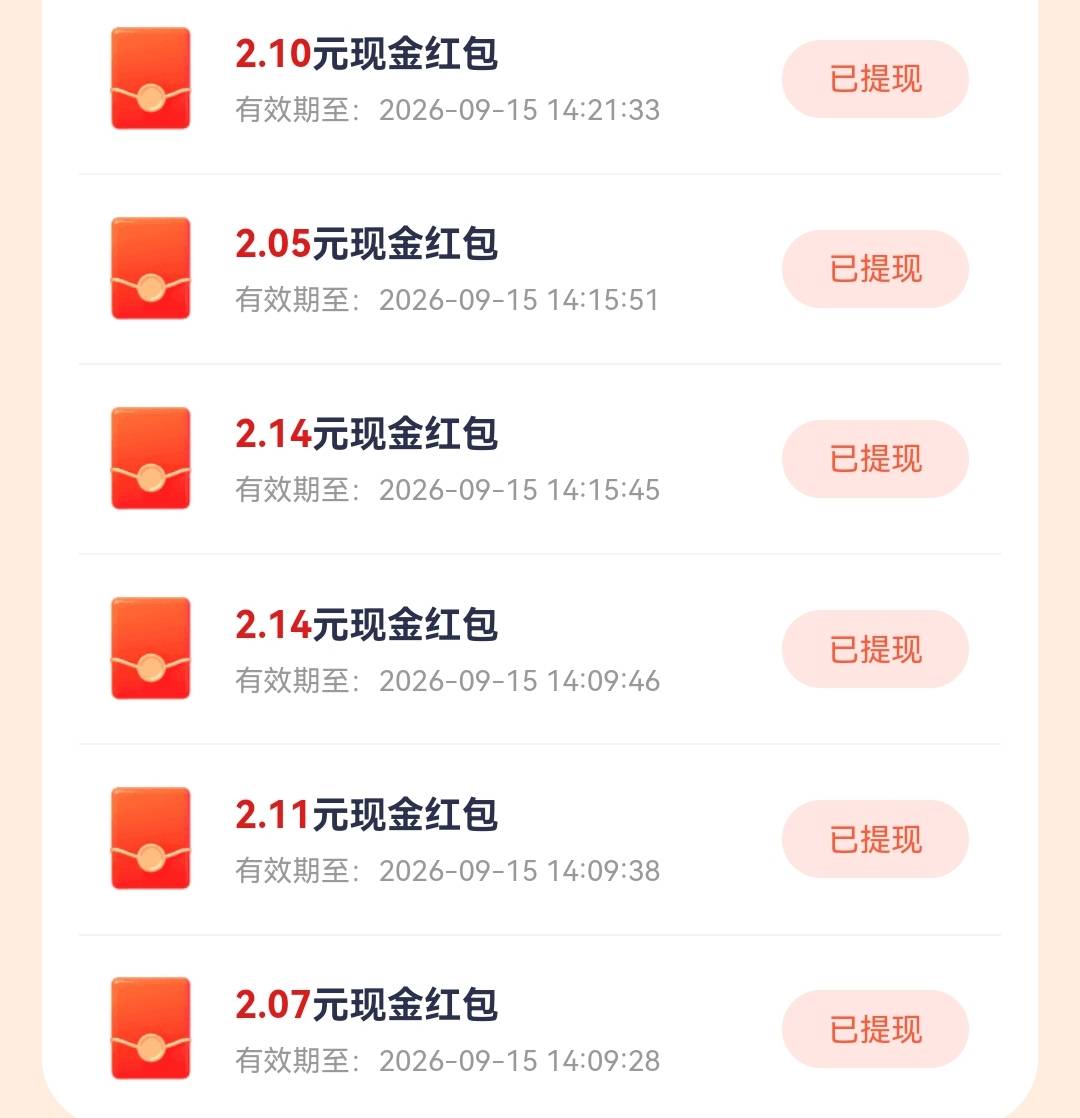 东方财富功能订阅火速接码邀请打螺丝冲啊
77 / 作者:yuy5 / 