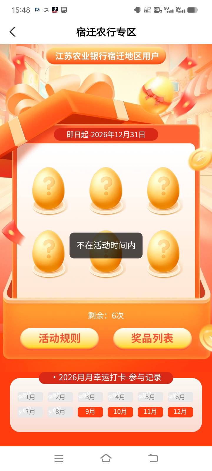 老哥们这个活动什么时候开啊 不然我早飞走了


1 / 作者:Muzcc / 