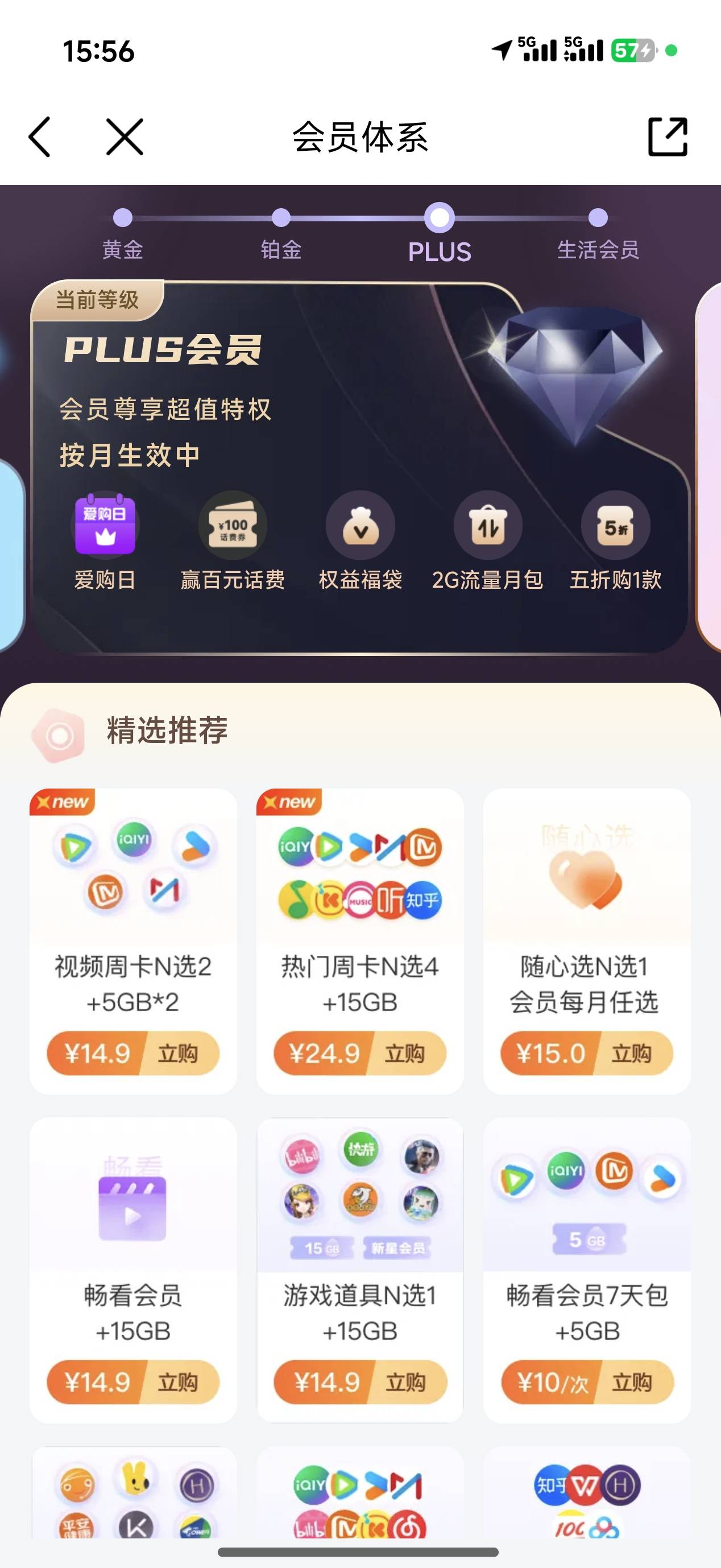 还不错，利润20

85 / 作者:请前后移动手机 / 