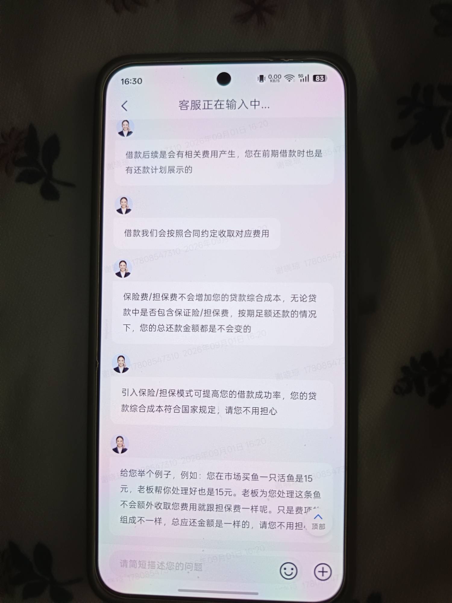 安逸花是不是要打12378才行，借了两千多还完了

53 / 作者:浪花的泡沫、 / 