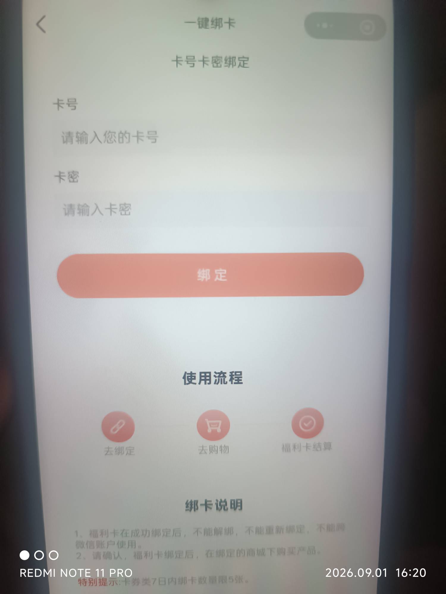 老哥们，江苏有没有兑换万齐的，我-40零元下单以后，点第三个跳转万齐优远小程序，为43 / 作者:卡农18老哥 / 